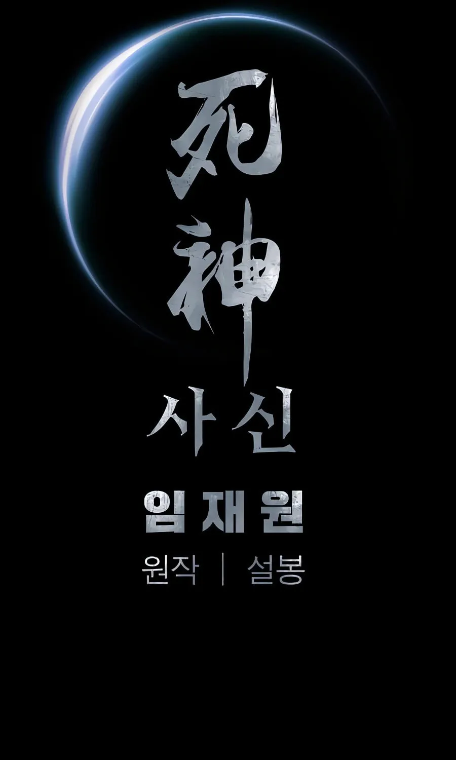 Read Shashin EN Manga Online