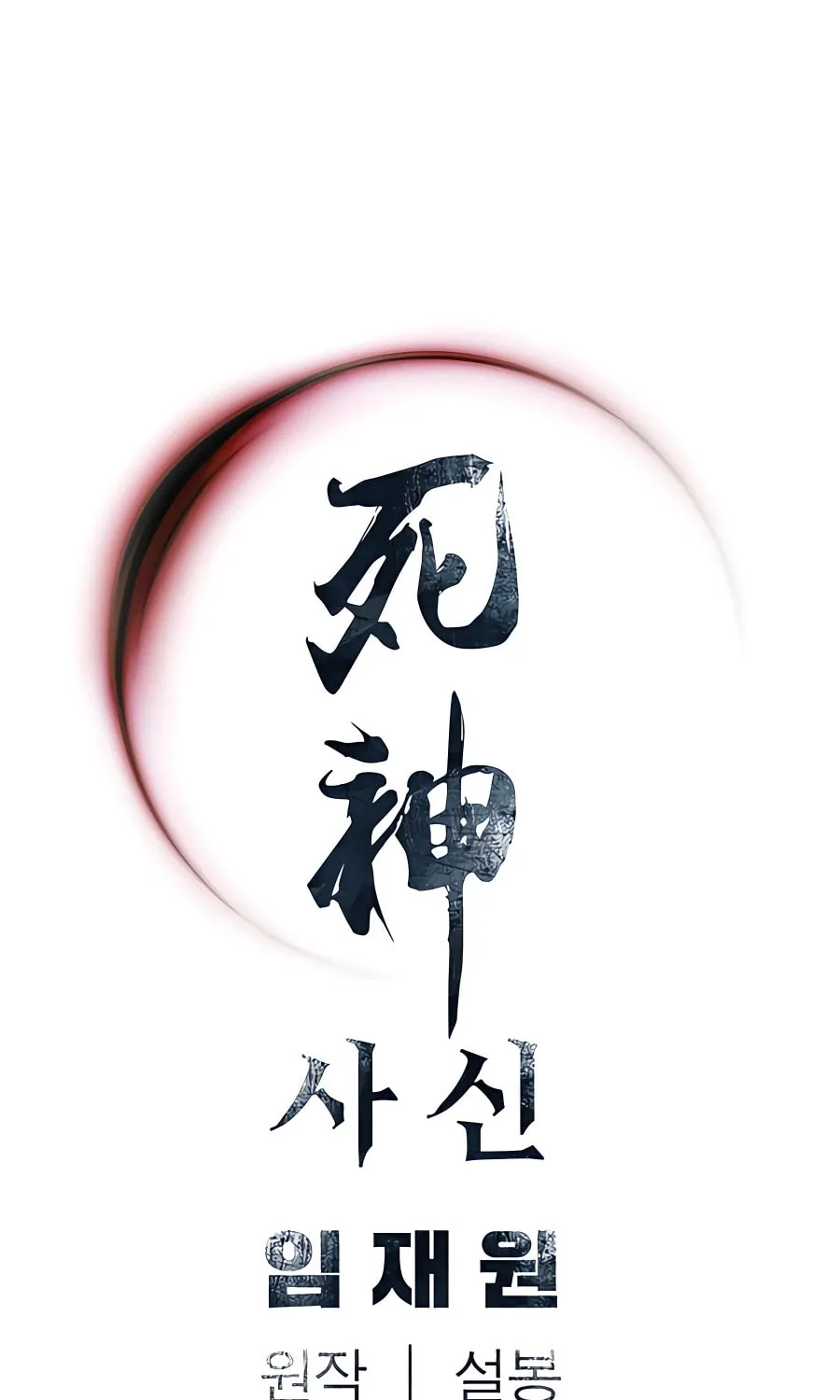 Read Shashin EN Manga Online