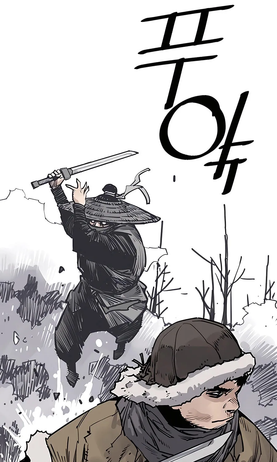 Read Shashin EN Manga Online