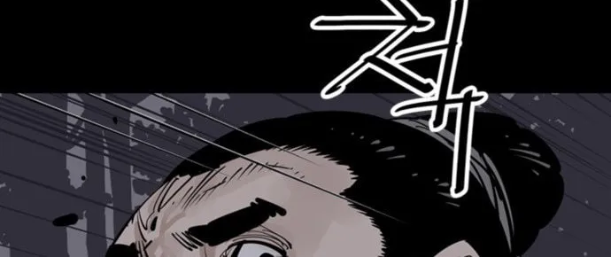 Read Shashin EN Manga Online