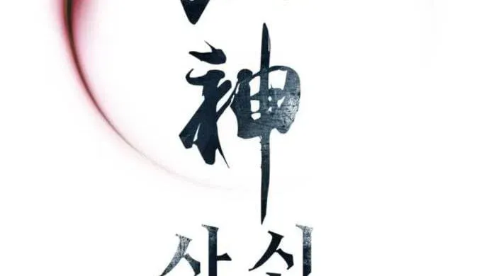 Read Shashin EN Manga Online
