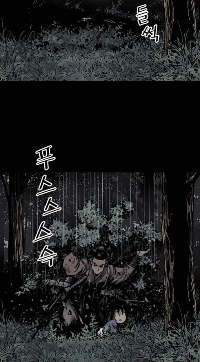 Read Shashin EN Manga Online