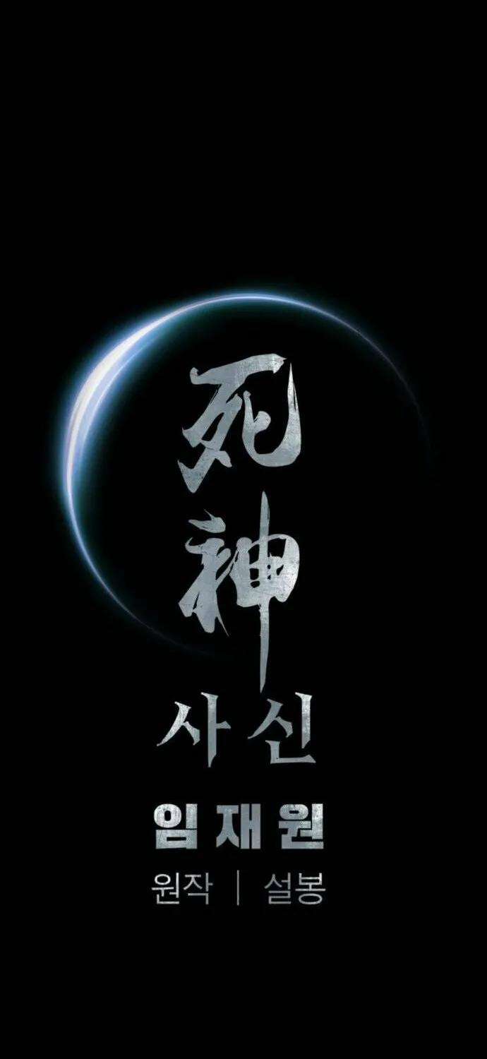 Read Shashin EN Manga Online