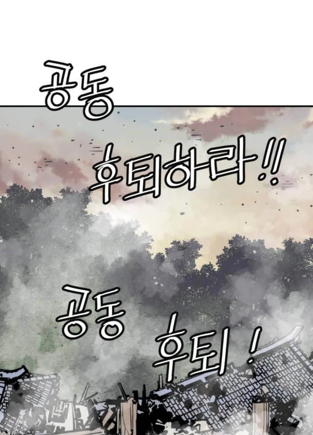 Read Shashin EN Manga Online