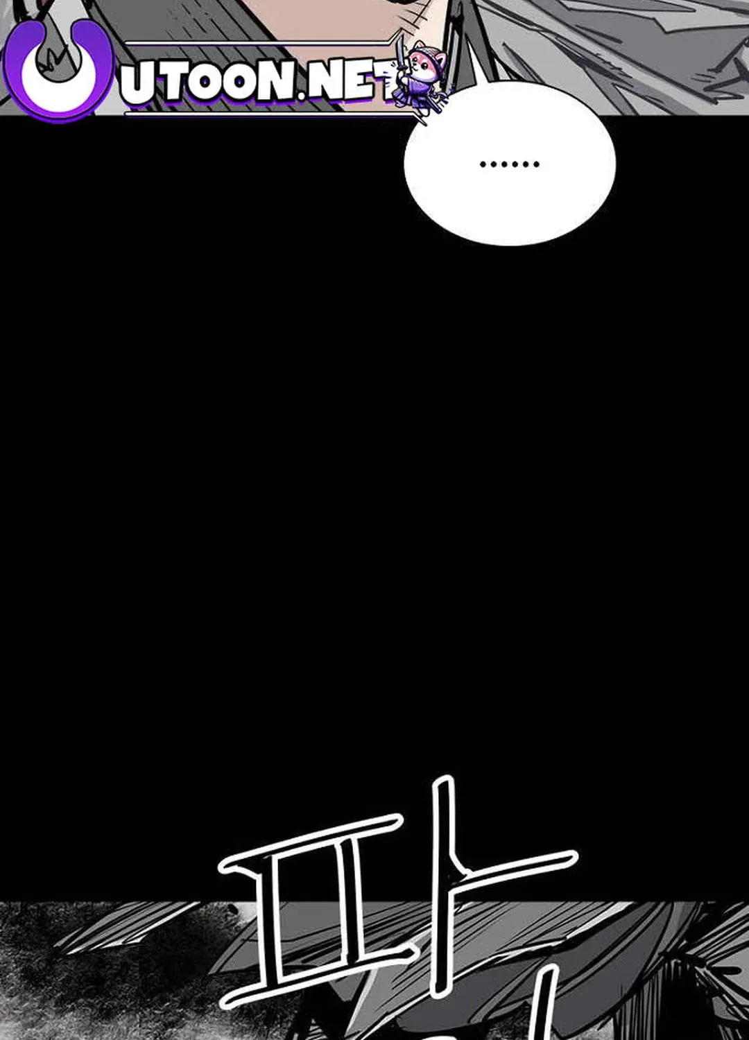 Read Shashin EN Manga Online
