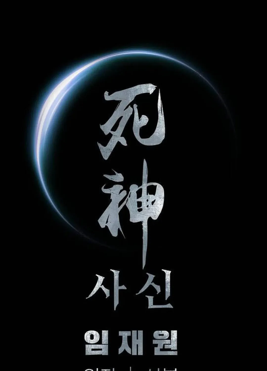 Read Shashin EN Manga Online