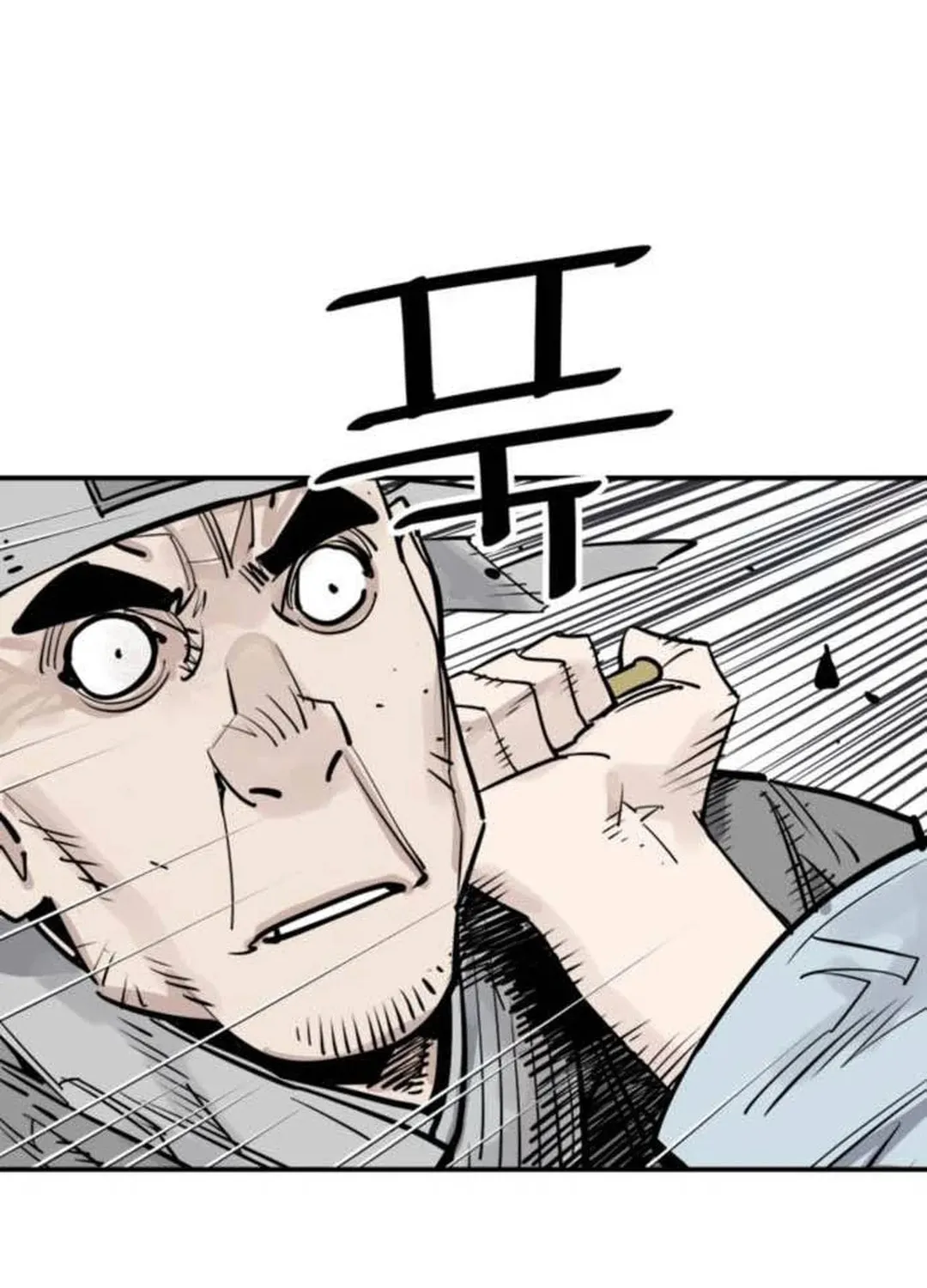Read Shashin EN Manga Online