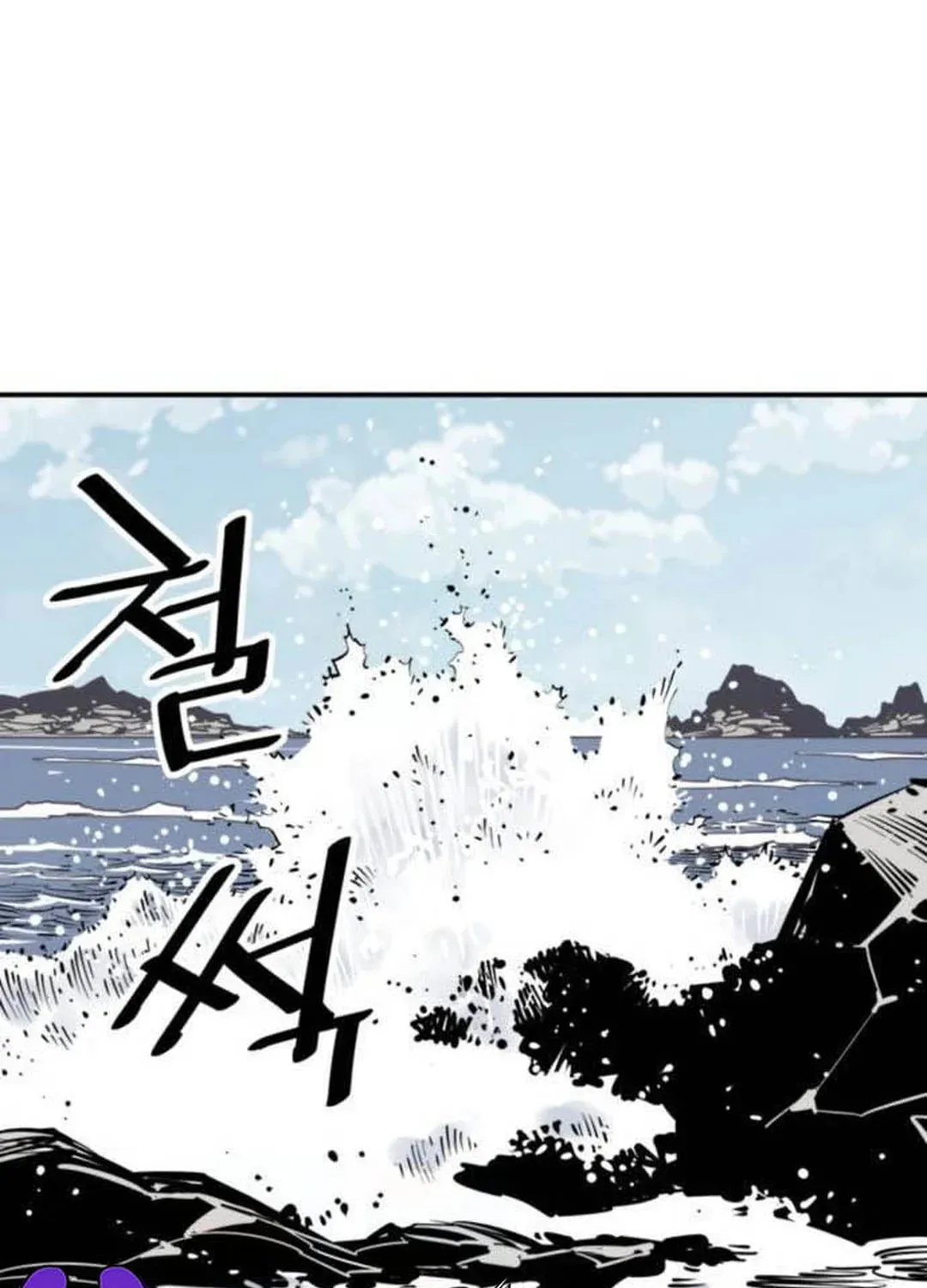 Read Shashin EN Manga Online