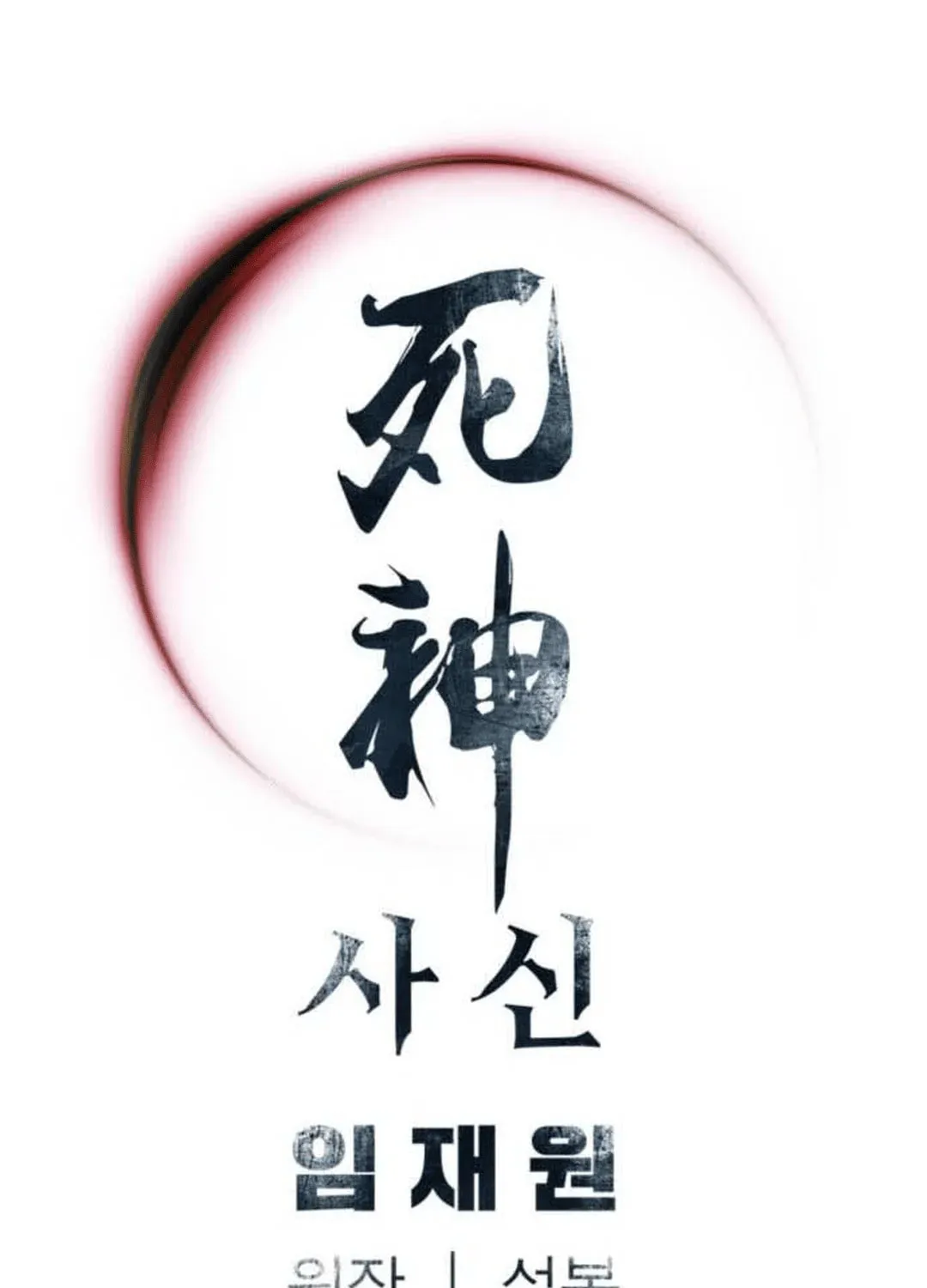 Read Shashin EN Manga Online