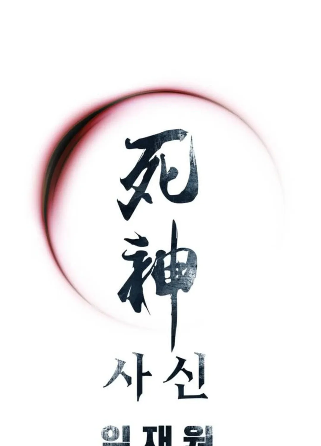 Read Shashin EN Manga Online