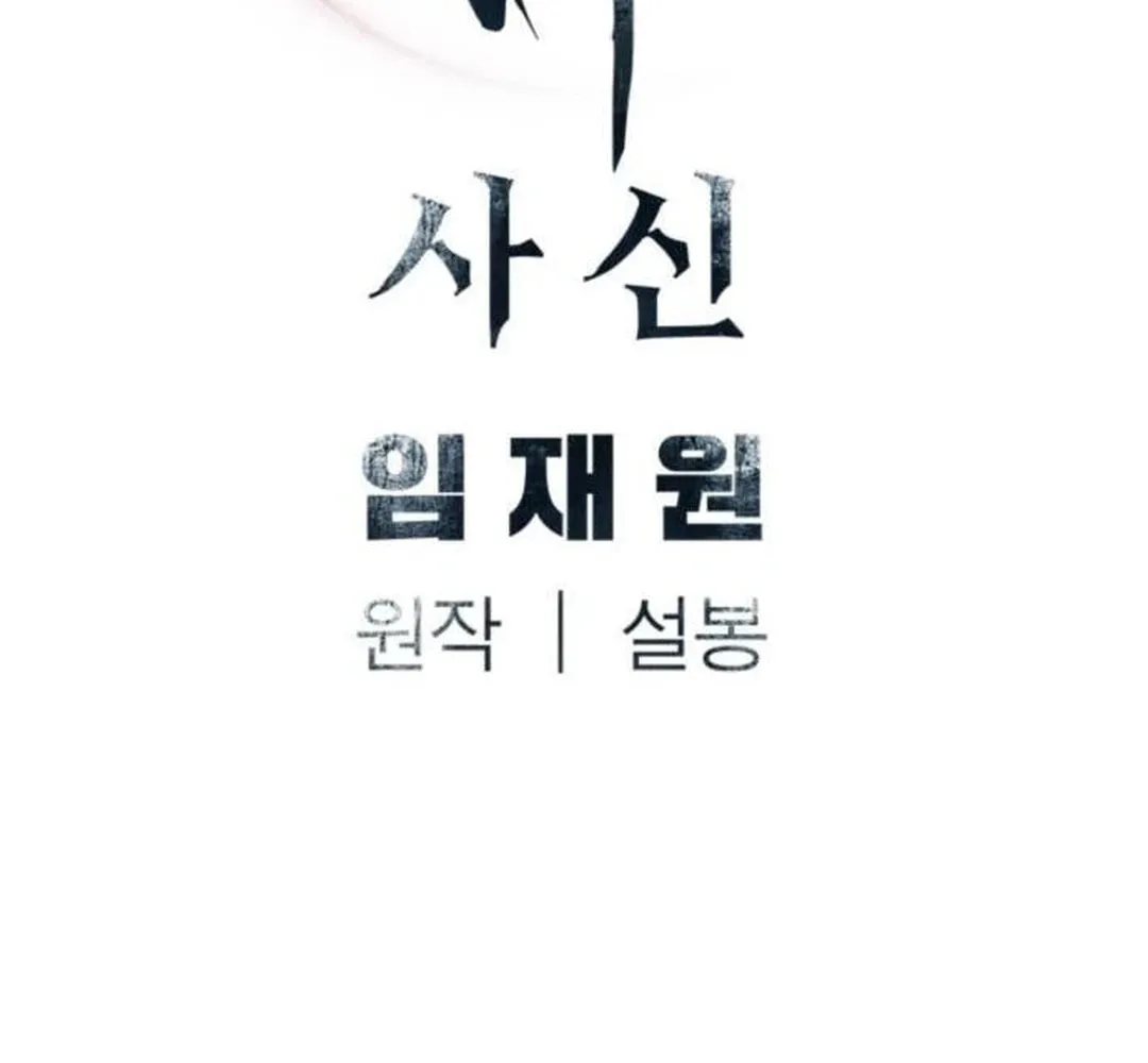 Read Shashin EN Manga Online