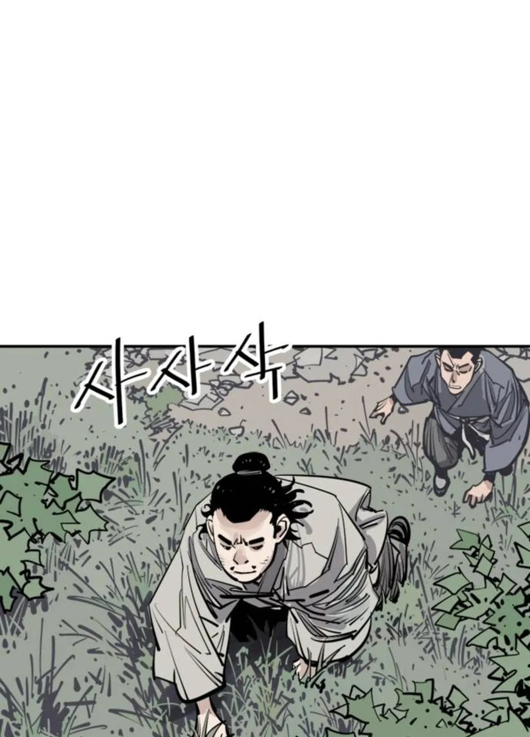 Read Shashin EN Manga Online