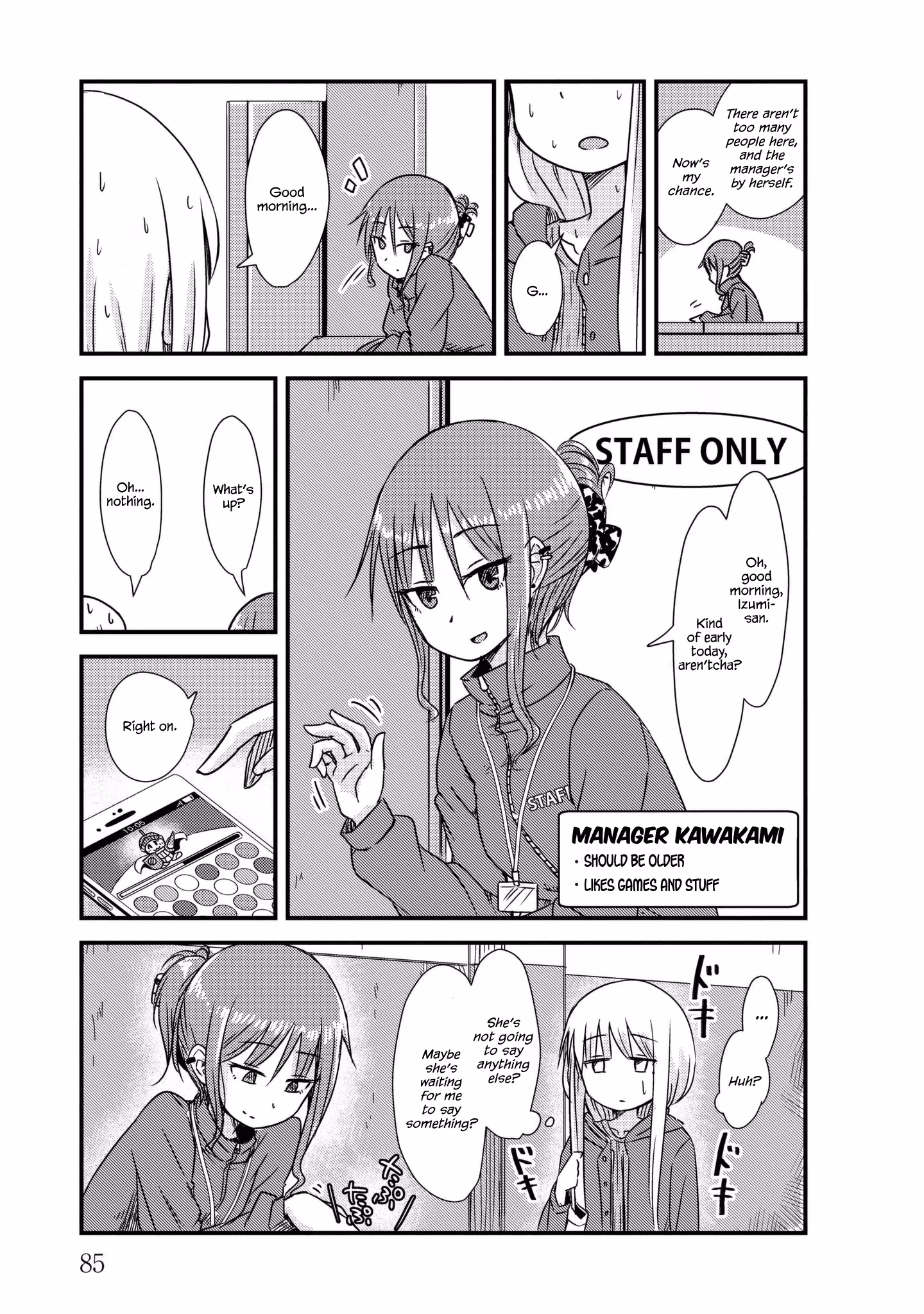 Read She doesn't know why she lives EN Manga Online