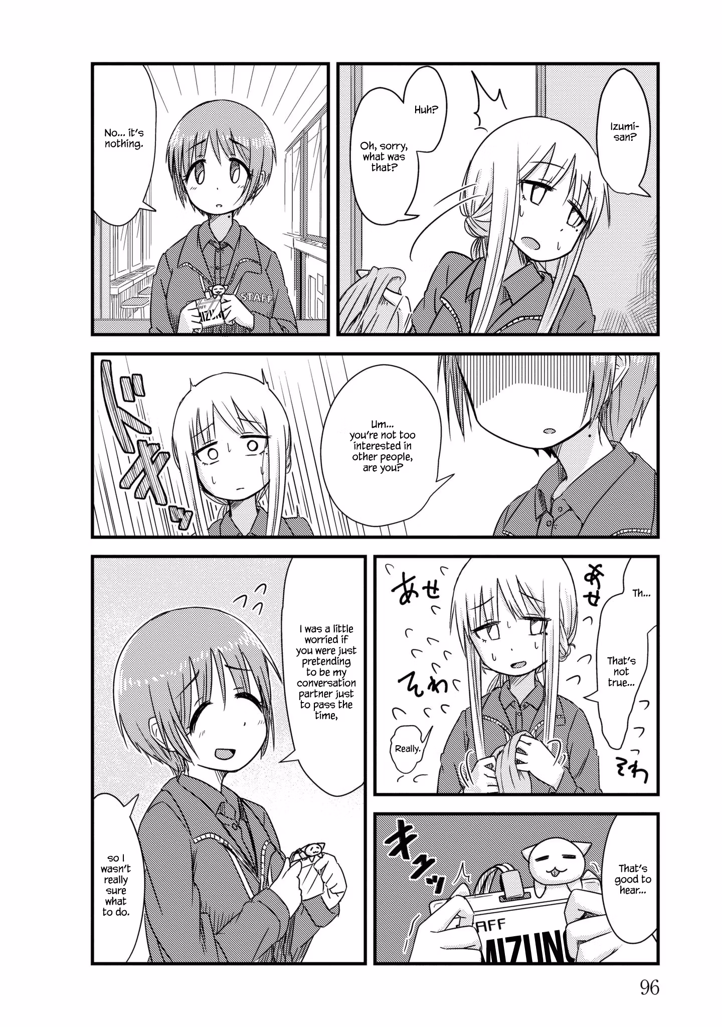 Read She doesn't know why she lives EN Manga Online