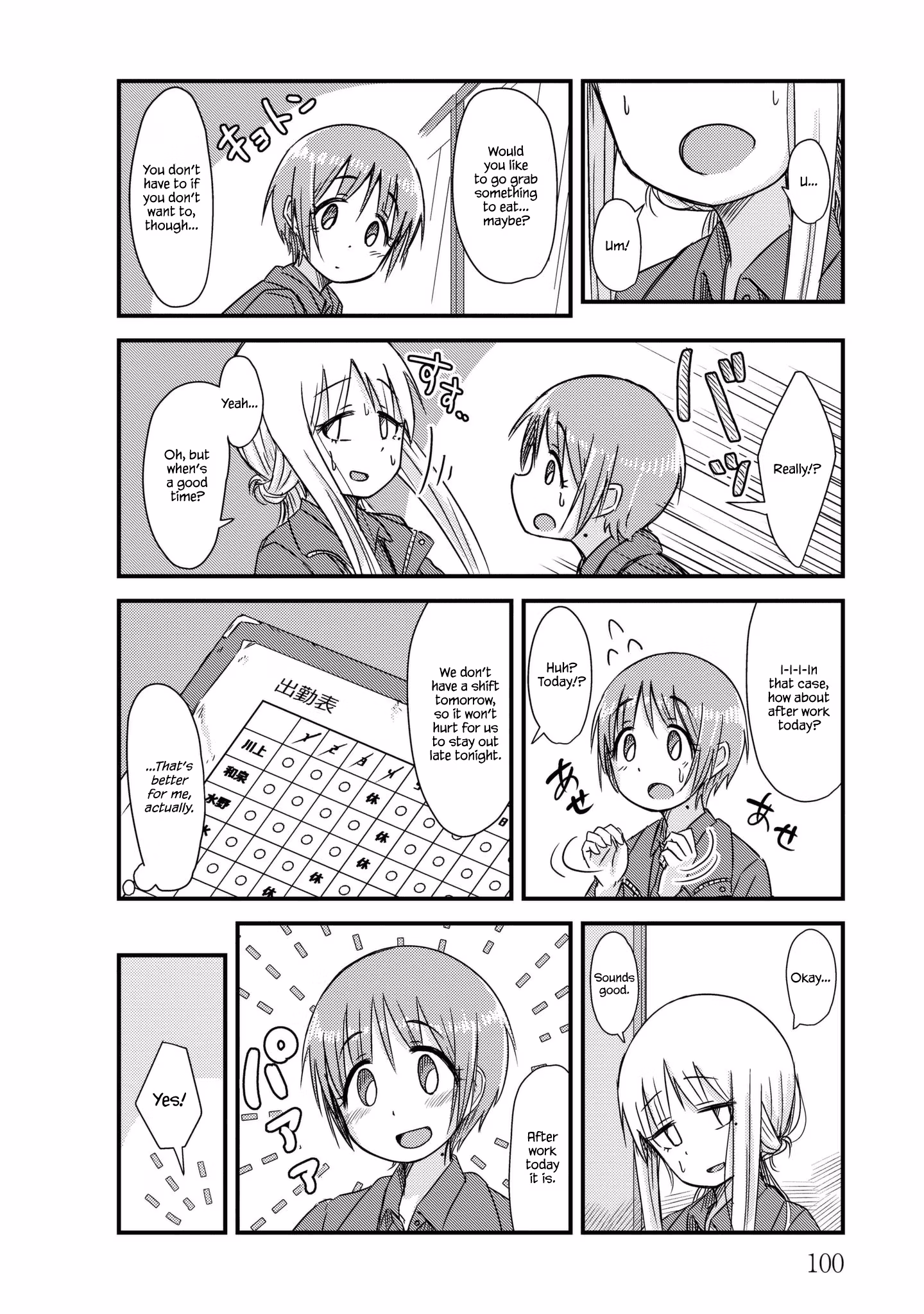 Read She doesn't know why she lives EN Manga Online