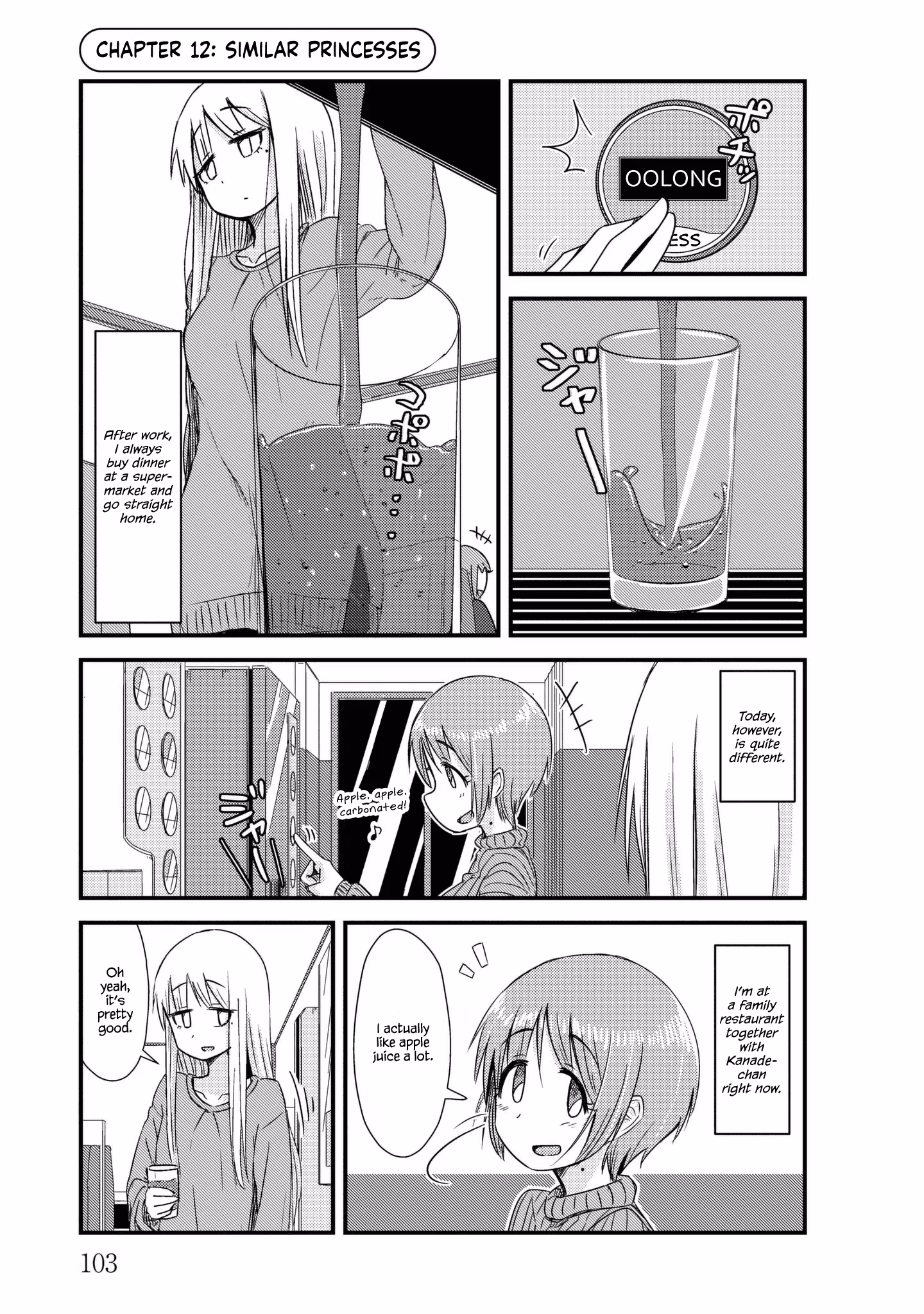 Read She doesn't know why she lives EN Manga Online
