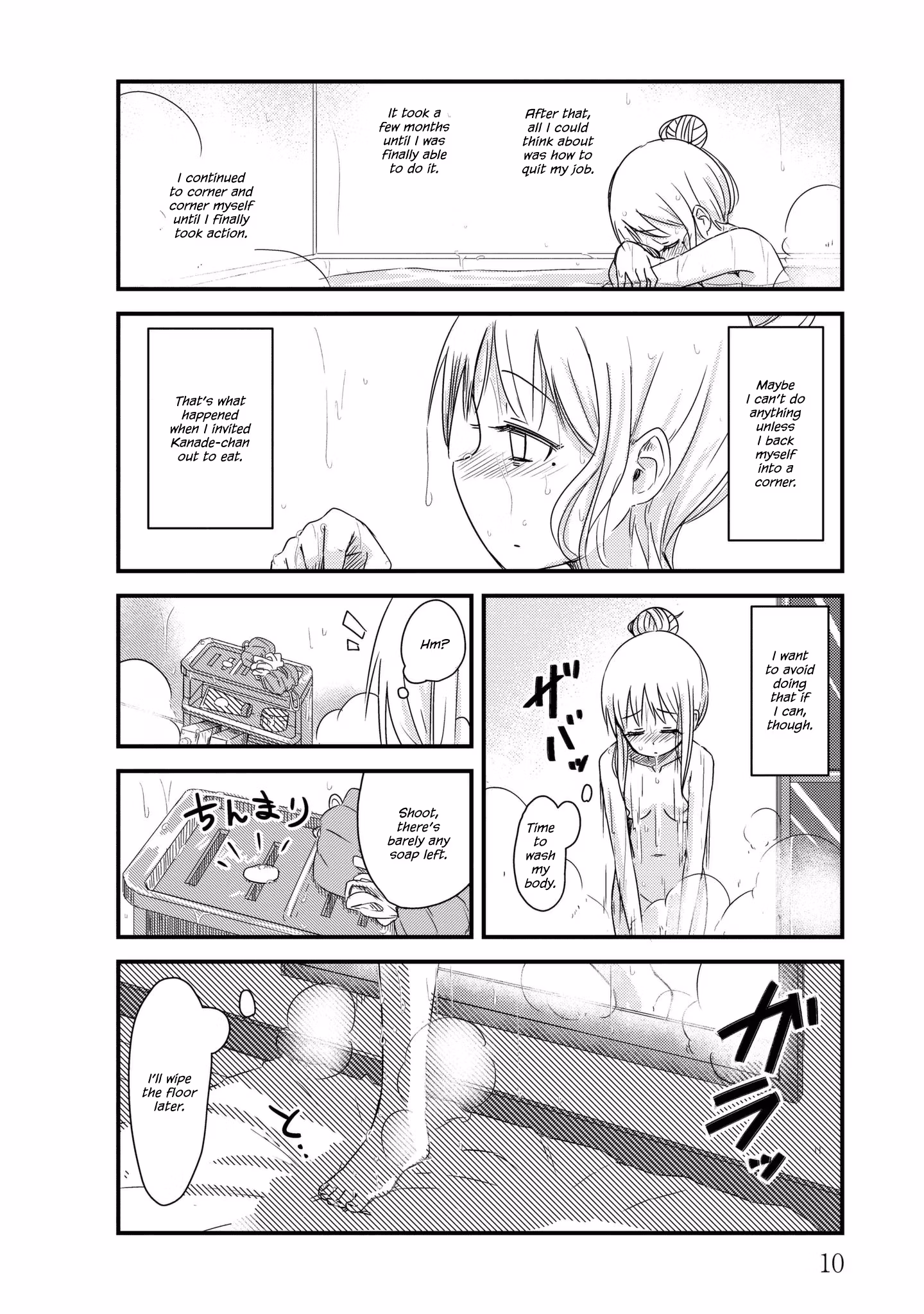 Read She doesn't know why she lives EN Manga Online
