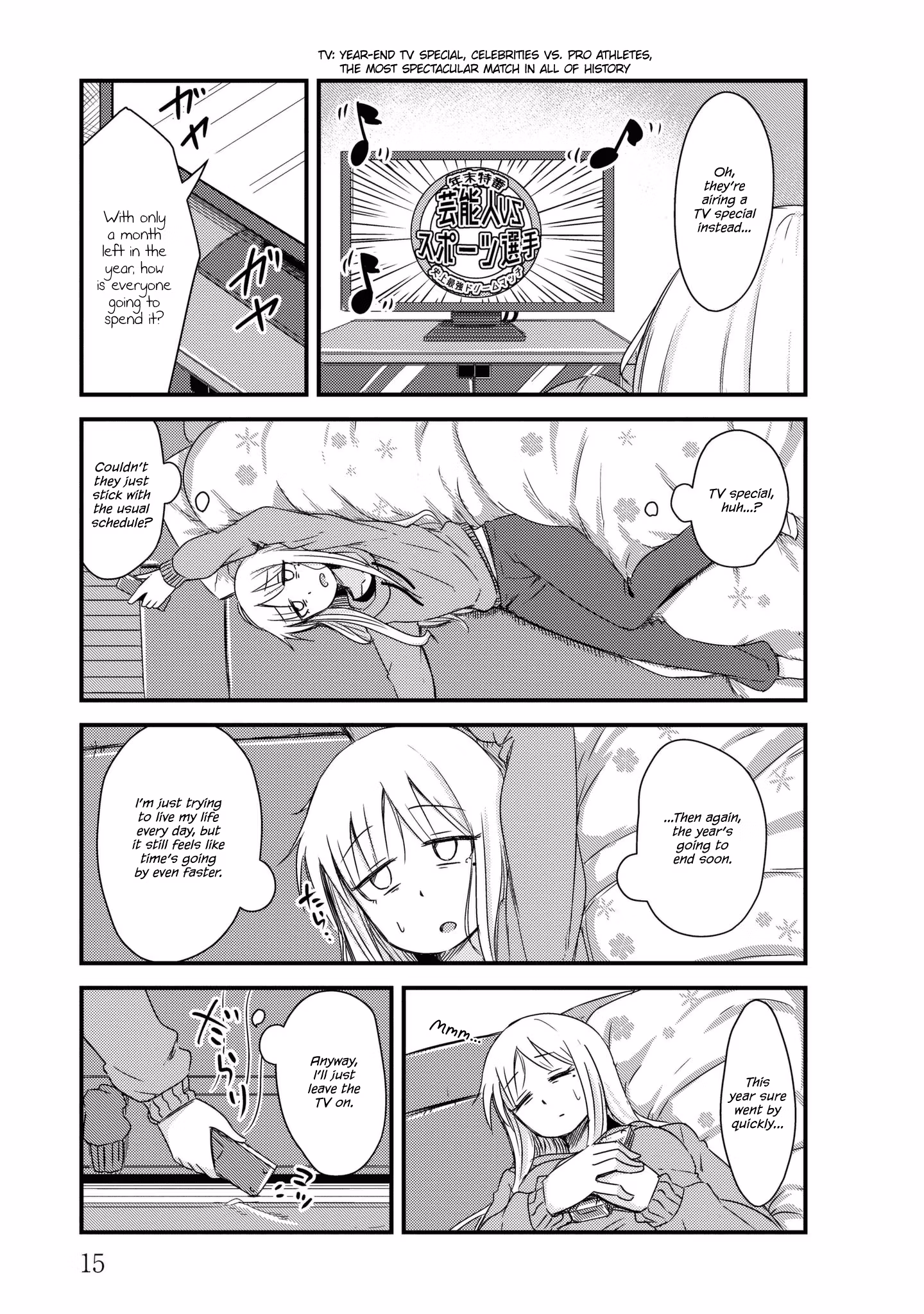 Read She doesn't know why she lives EN Manga Online