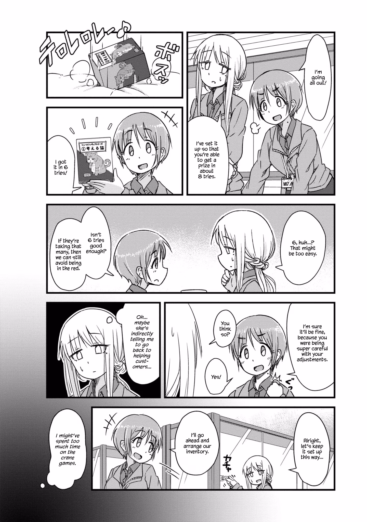Read She doesn't know why she lives EN Manga Online