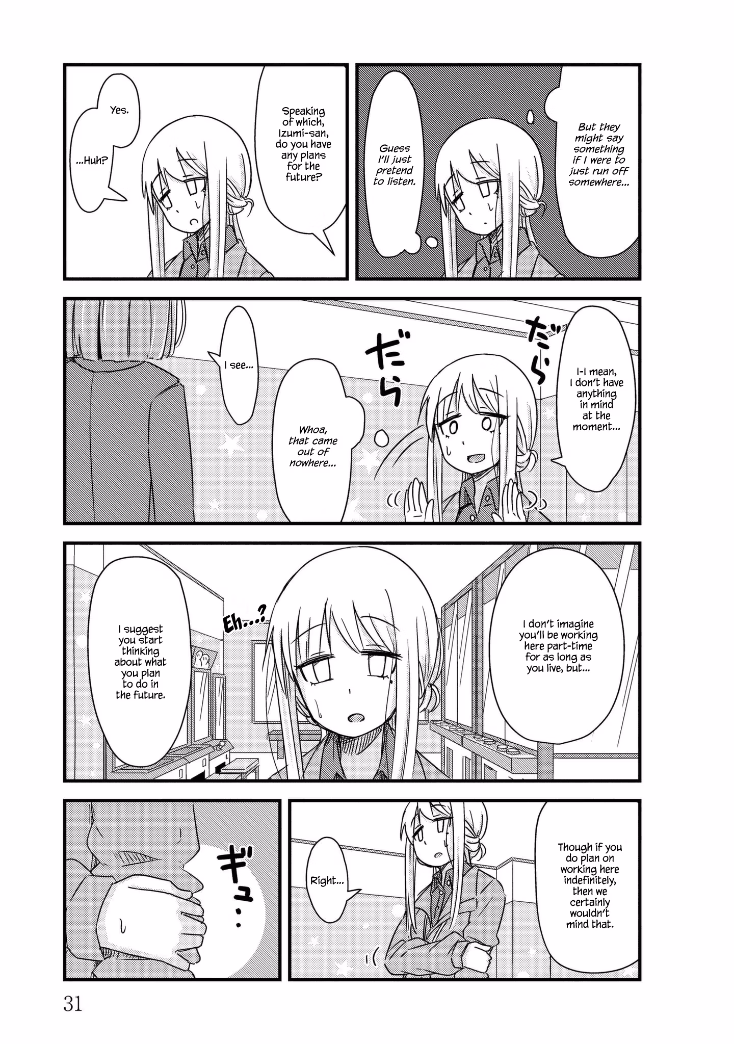 Read She doesn't know why she lives EN Manga Online