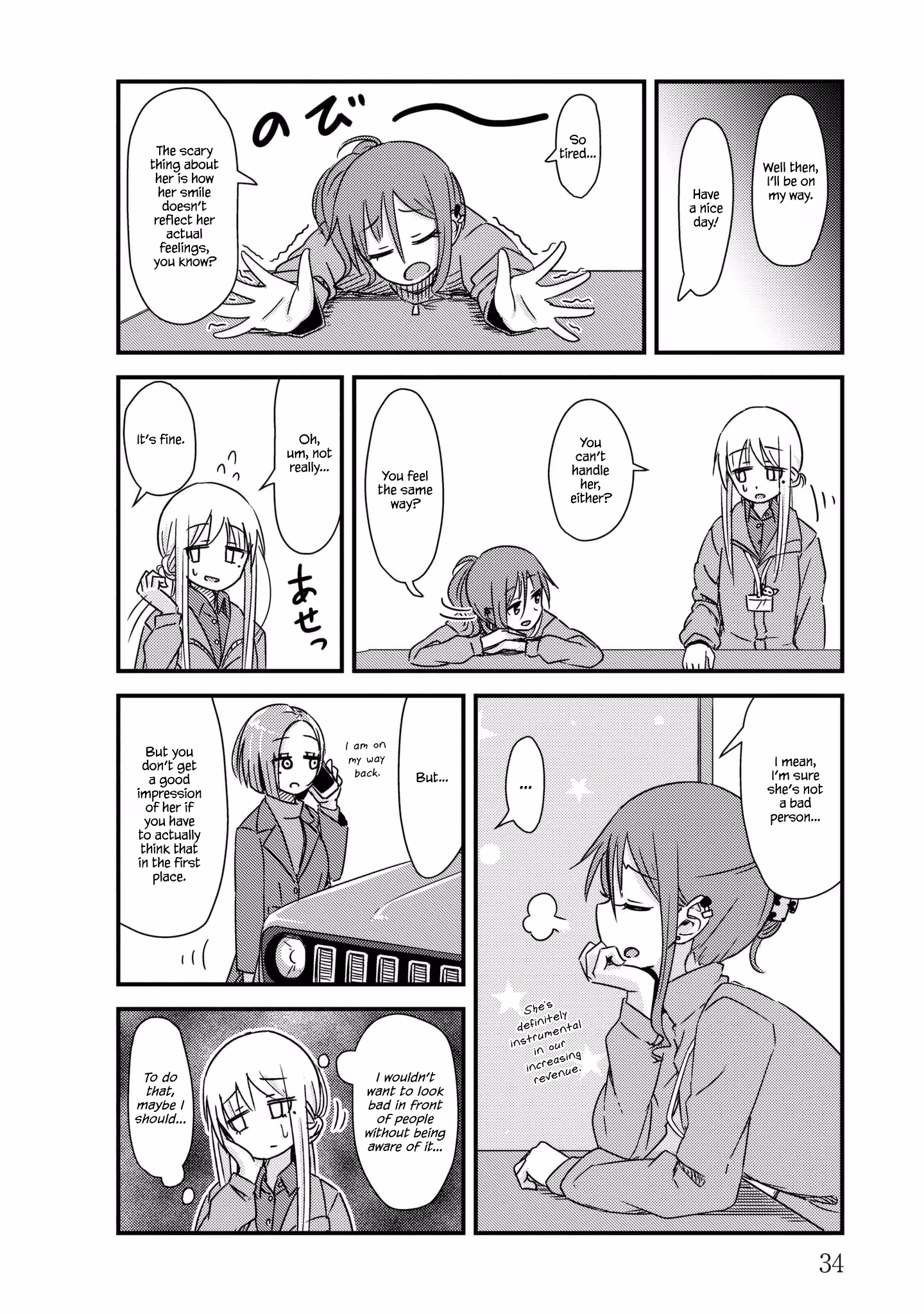 Read She doesn't know why she lives EN Manga Online