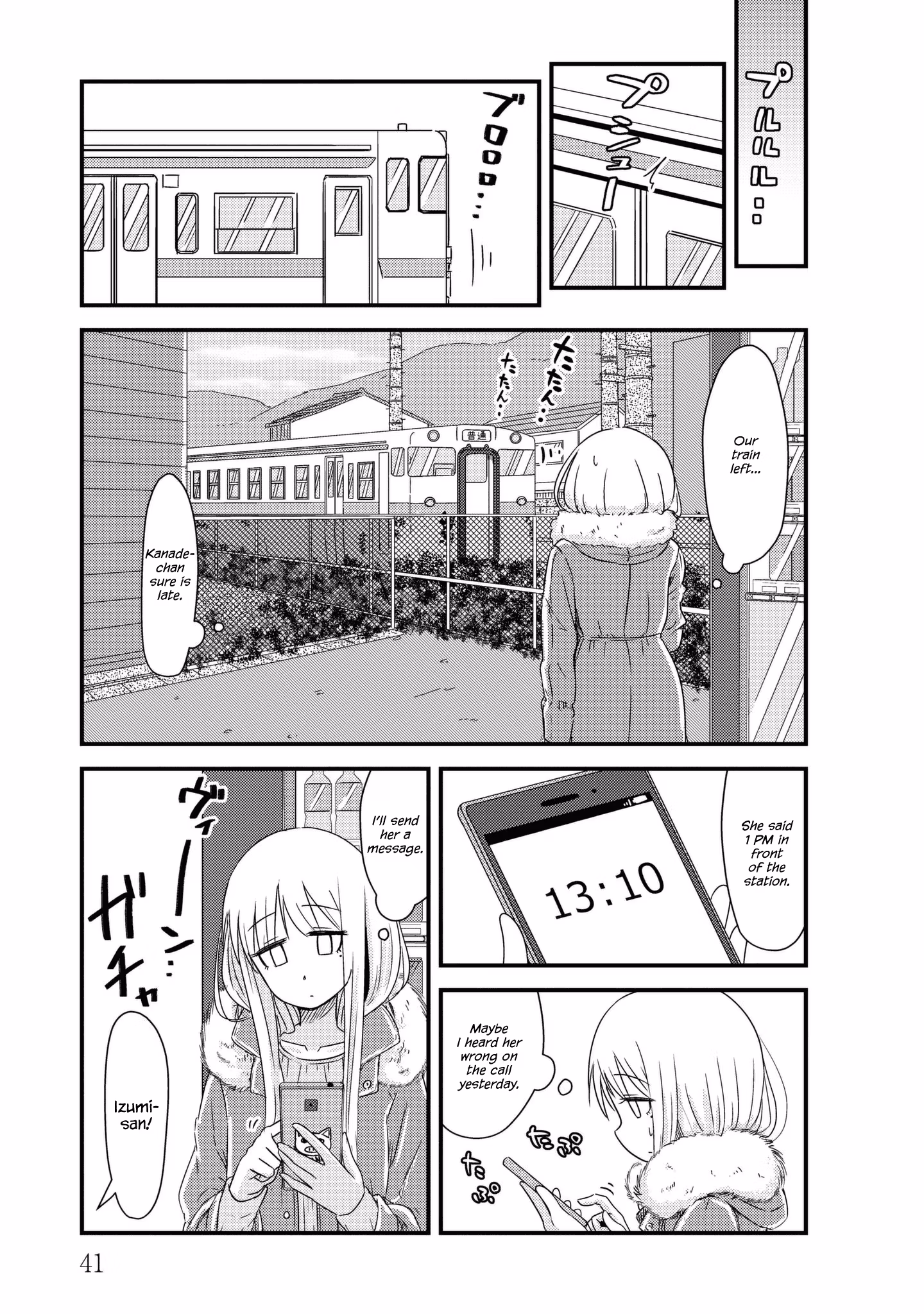 Read She doesn't know why she lives EN Manga Online