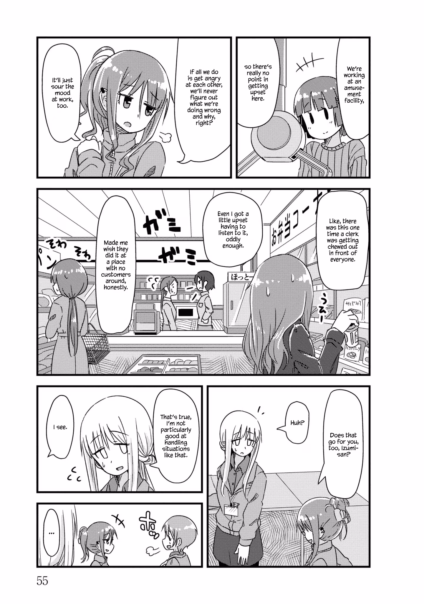 Read She doesn't know why she lives EN Manga Online