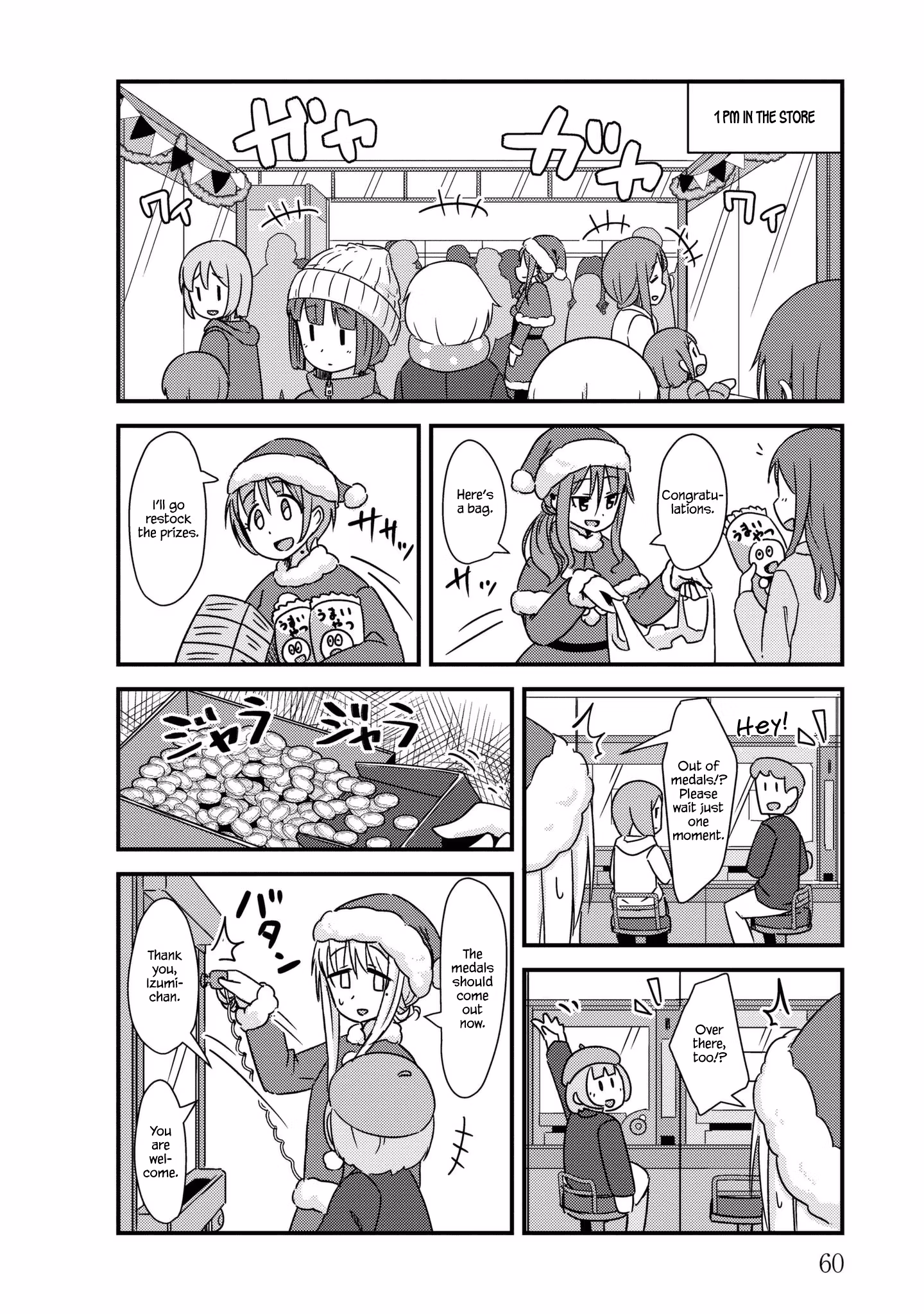 Read She doesn't know why she lives EN Manga Online