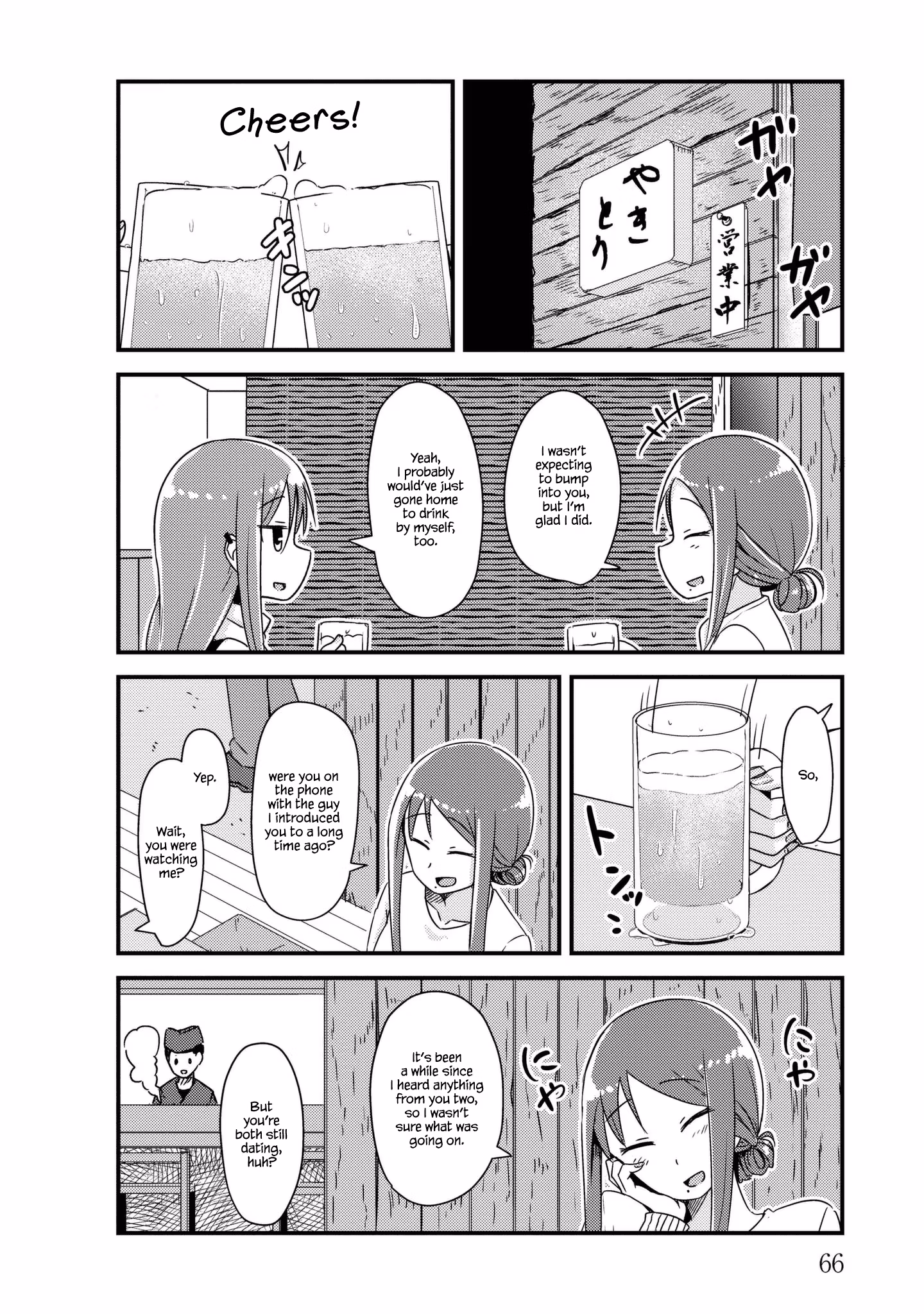 Read She doesn't know why she lives EN Manga Online