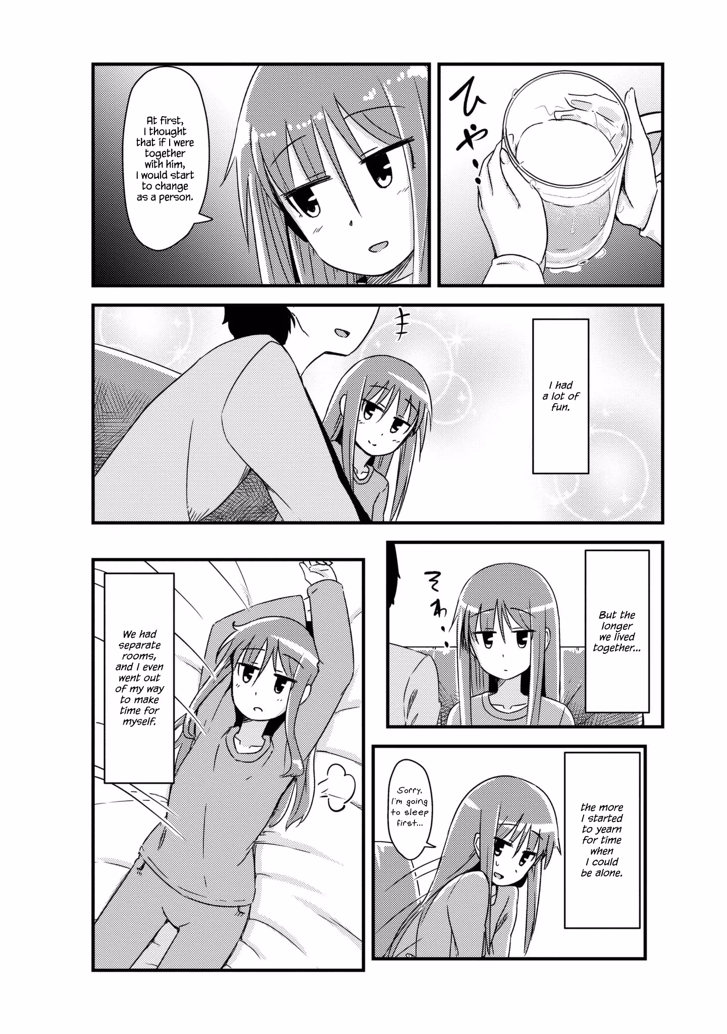 Read She doesn't know why she lives EN Manga Online