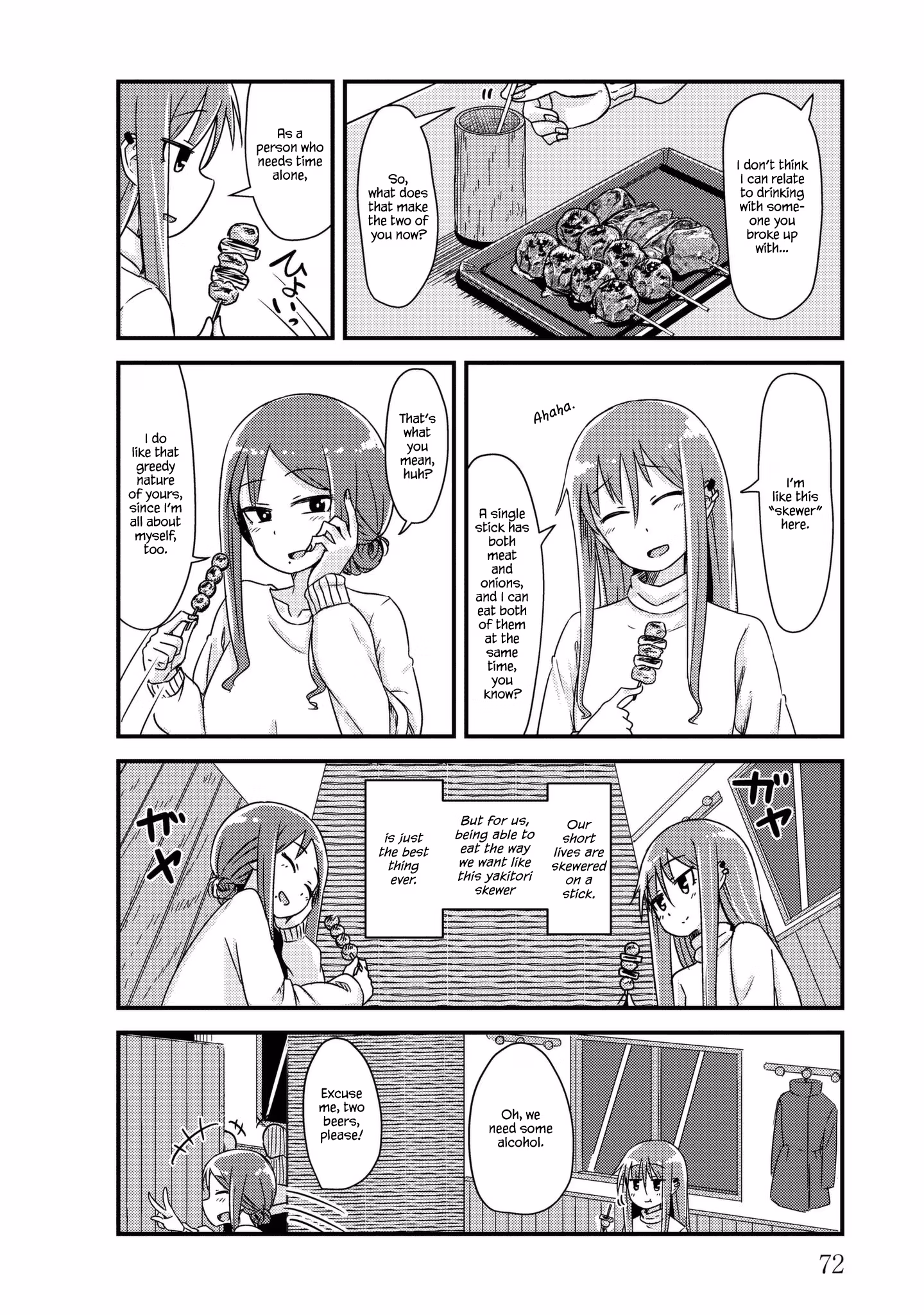 Read She doesn't know why she lives EN Manga Online