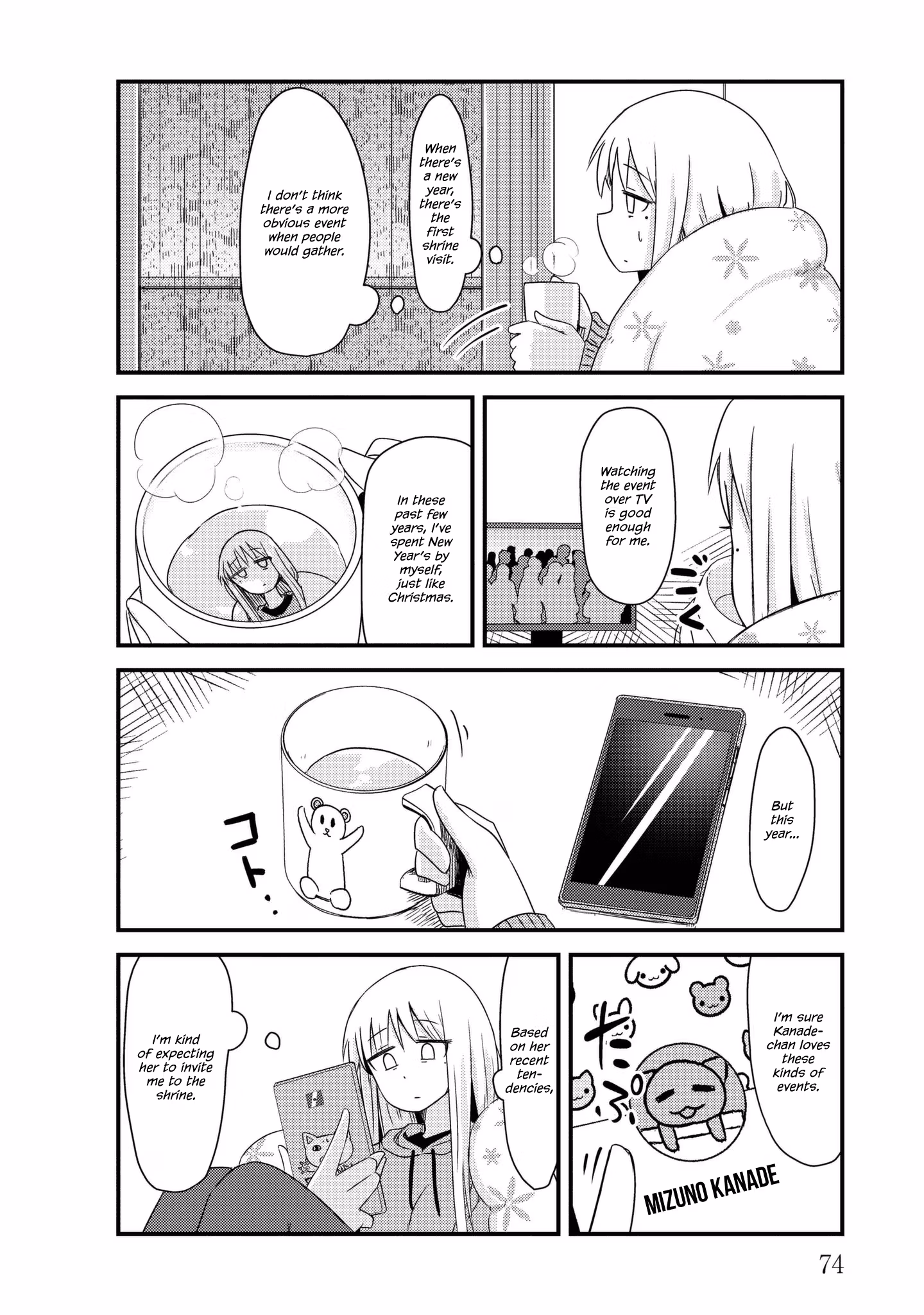 Read She doesn't know why she lives EN Manga Online