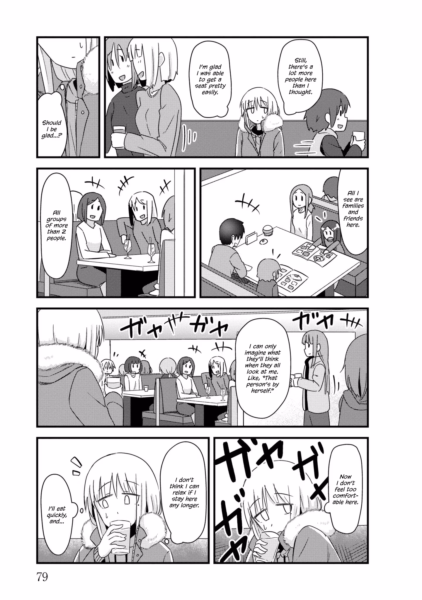 Read She doesn't know why she lives EN Manga Online