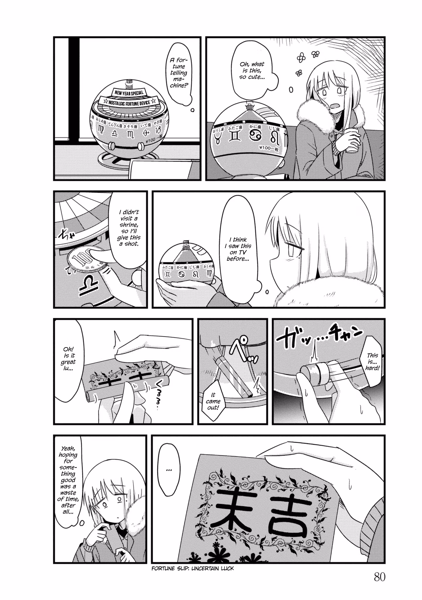 Read She doesn't know why she lives EN Manga Online
