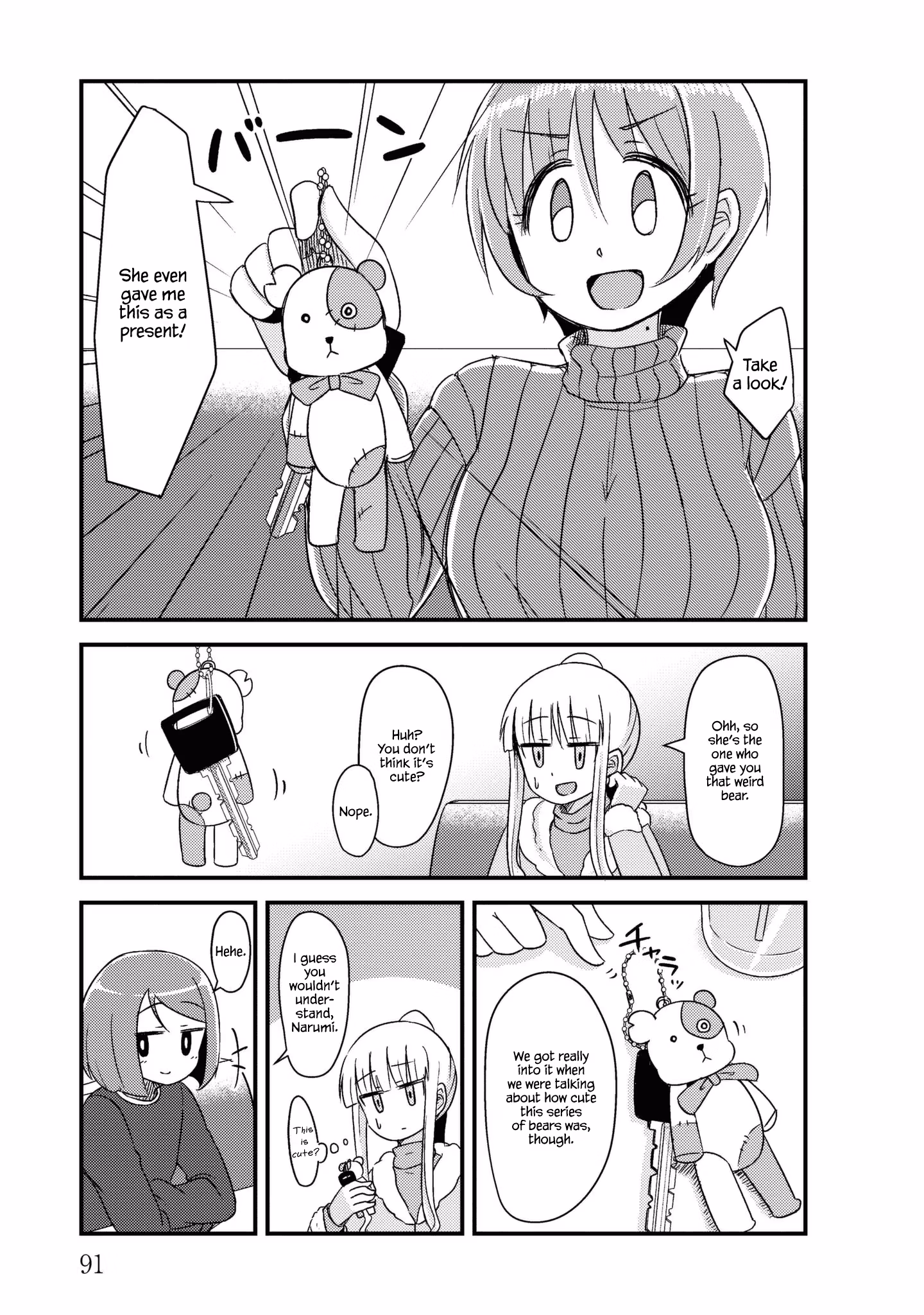 Read She doesn't know why she lives EN Manga Online
