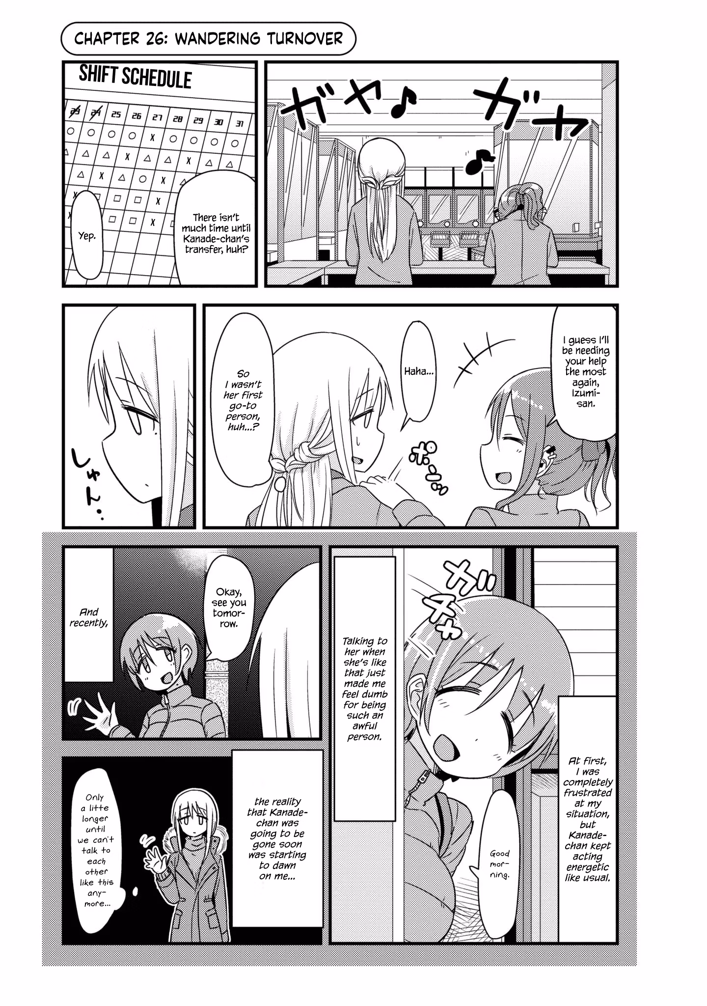 Read She doesn't know why she lives EN Manga Online