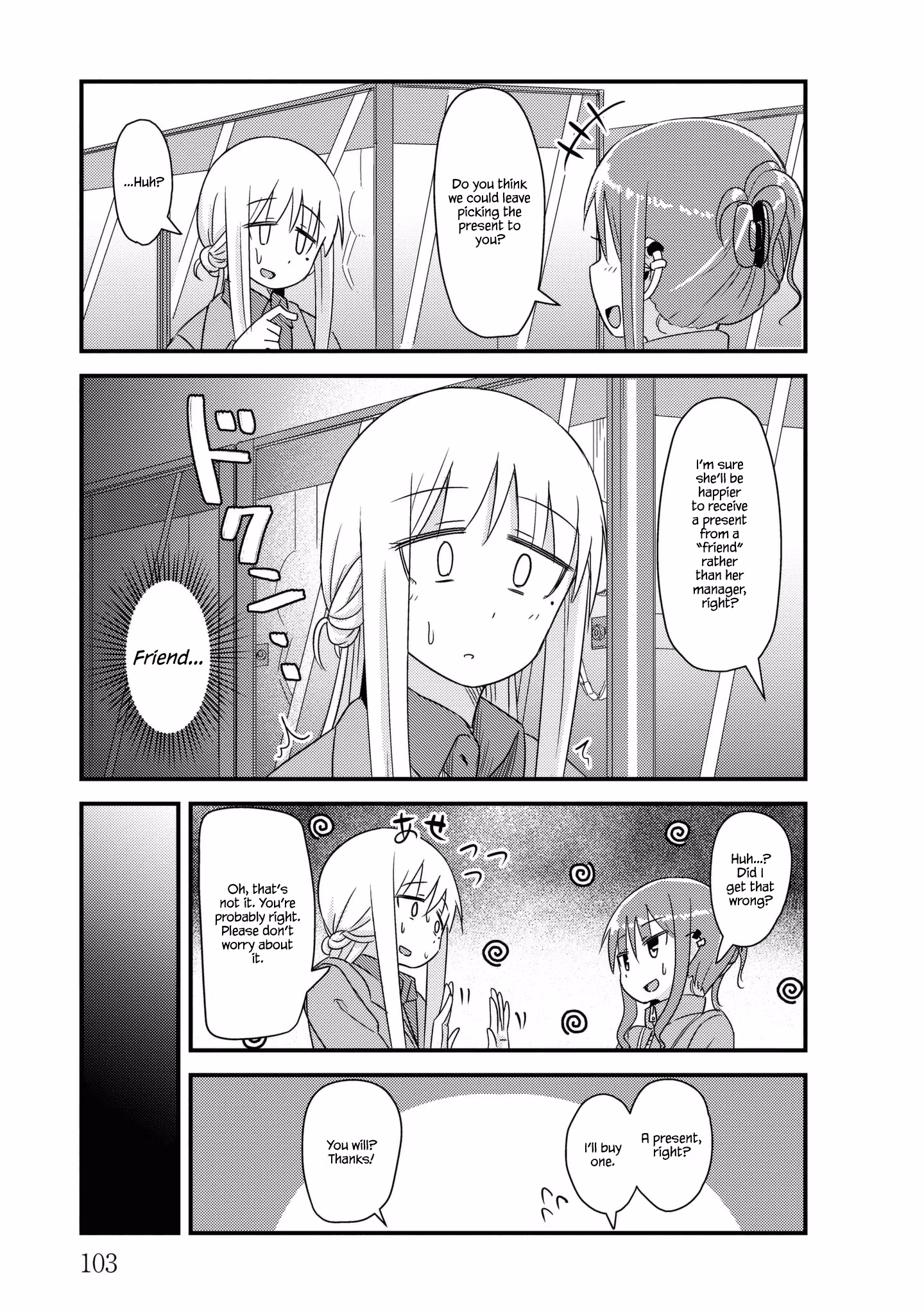 Read She doesn't know why she lives EN Manga Online