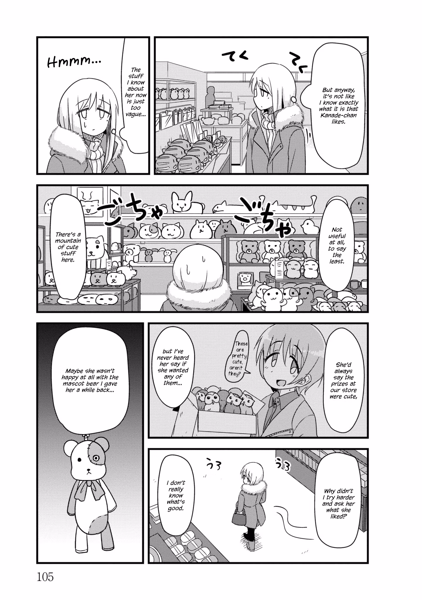 Read She doesn't know why she lives EN Manga Online