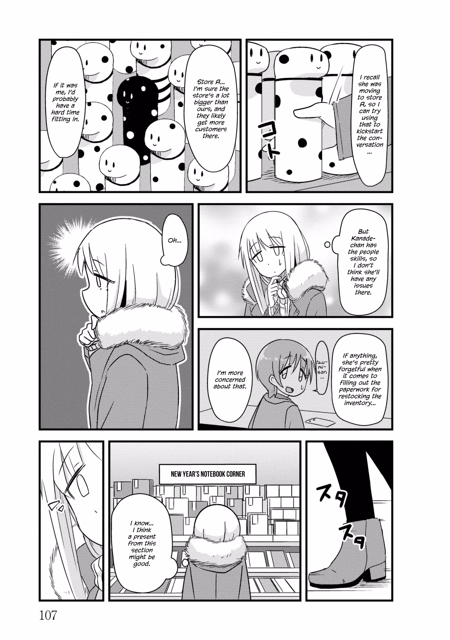 Read She doesn't know why she lives EN Manga Online