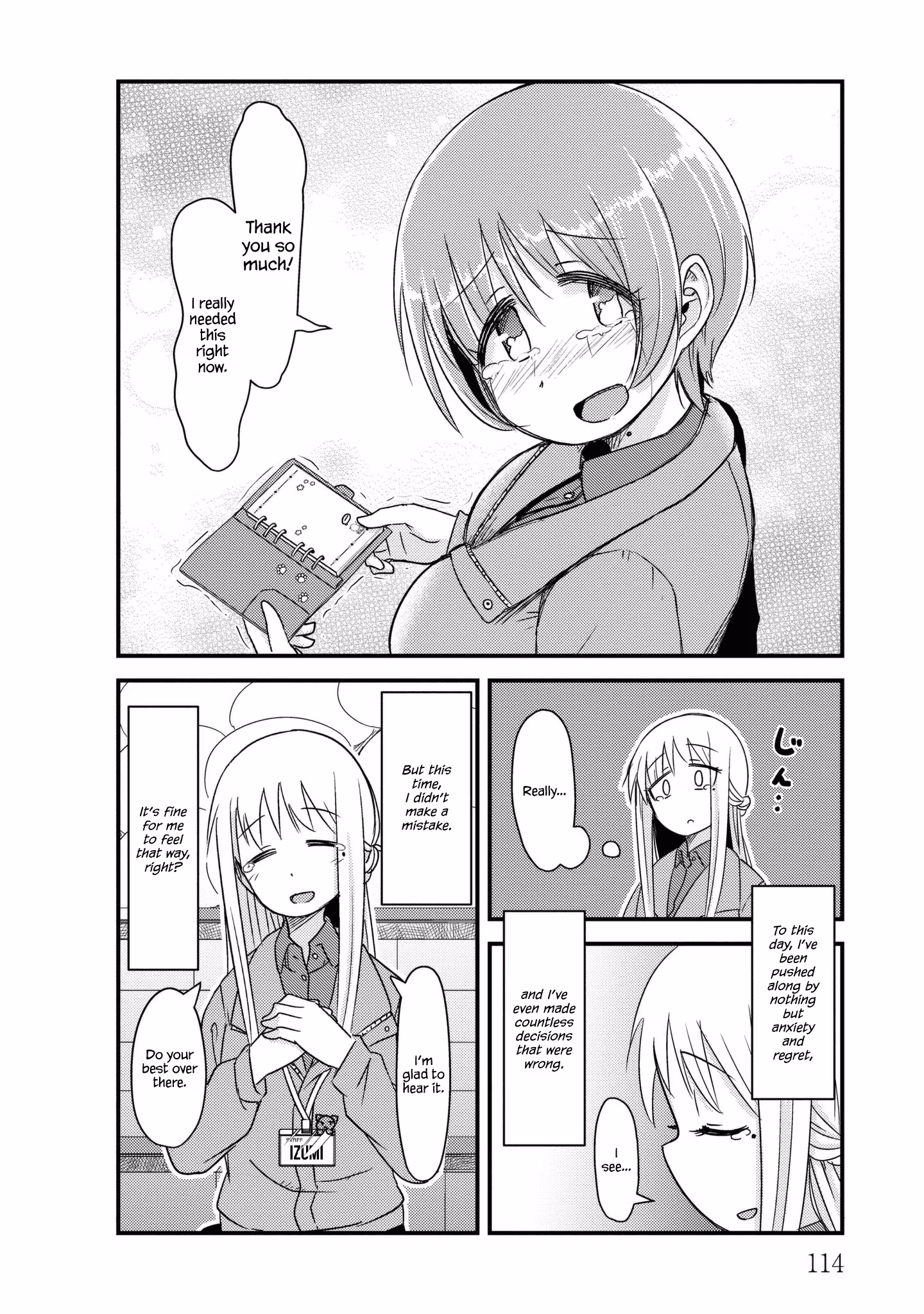 Read She doesn't know why she lives EN Manga Online