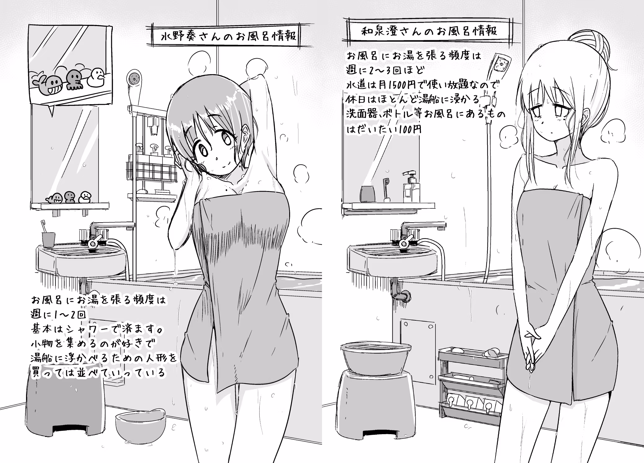 Read She doesn't know why she lives EN Manga Online