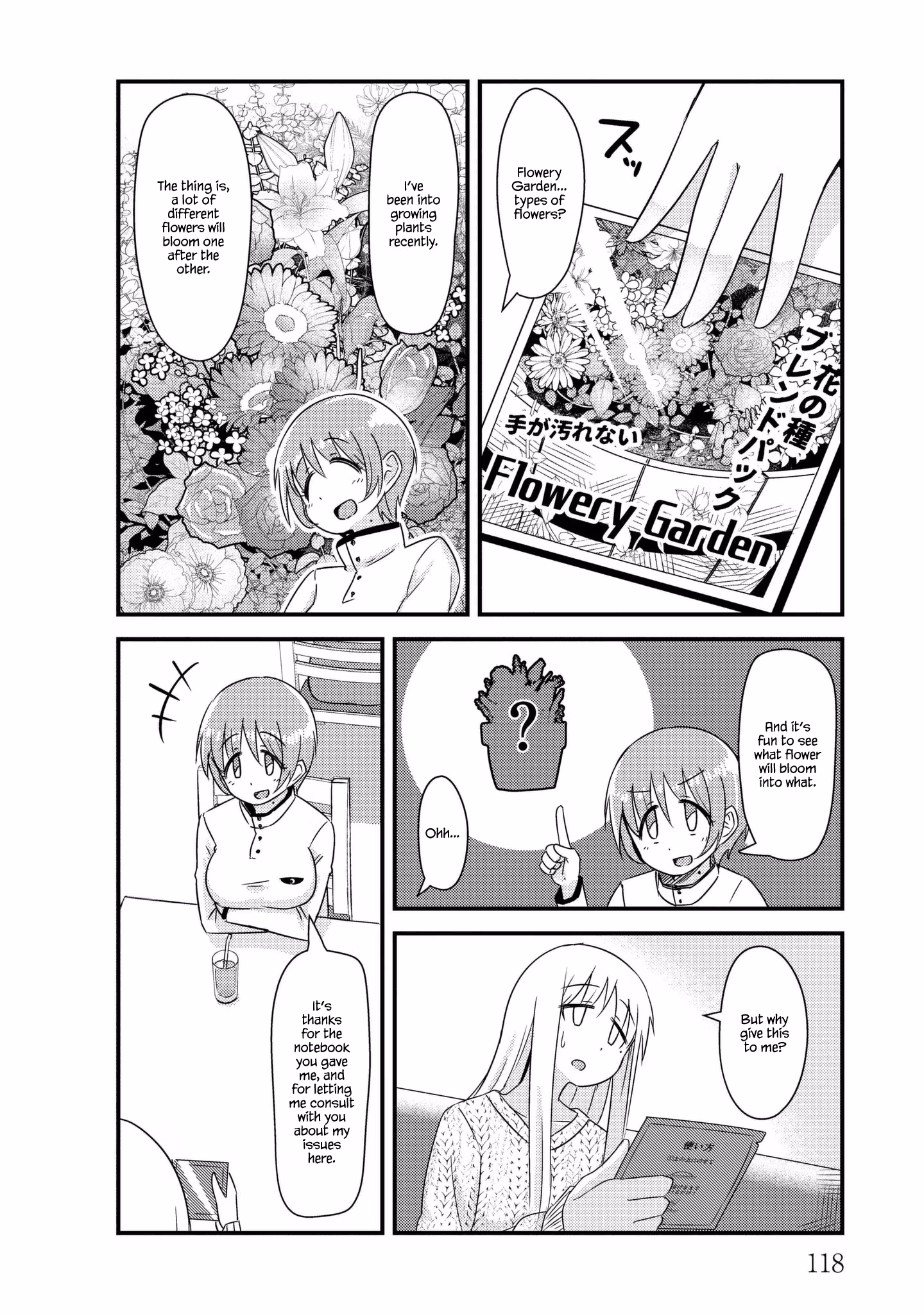 Read She doesn't know why she lives EN Manga Online
