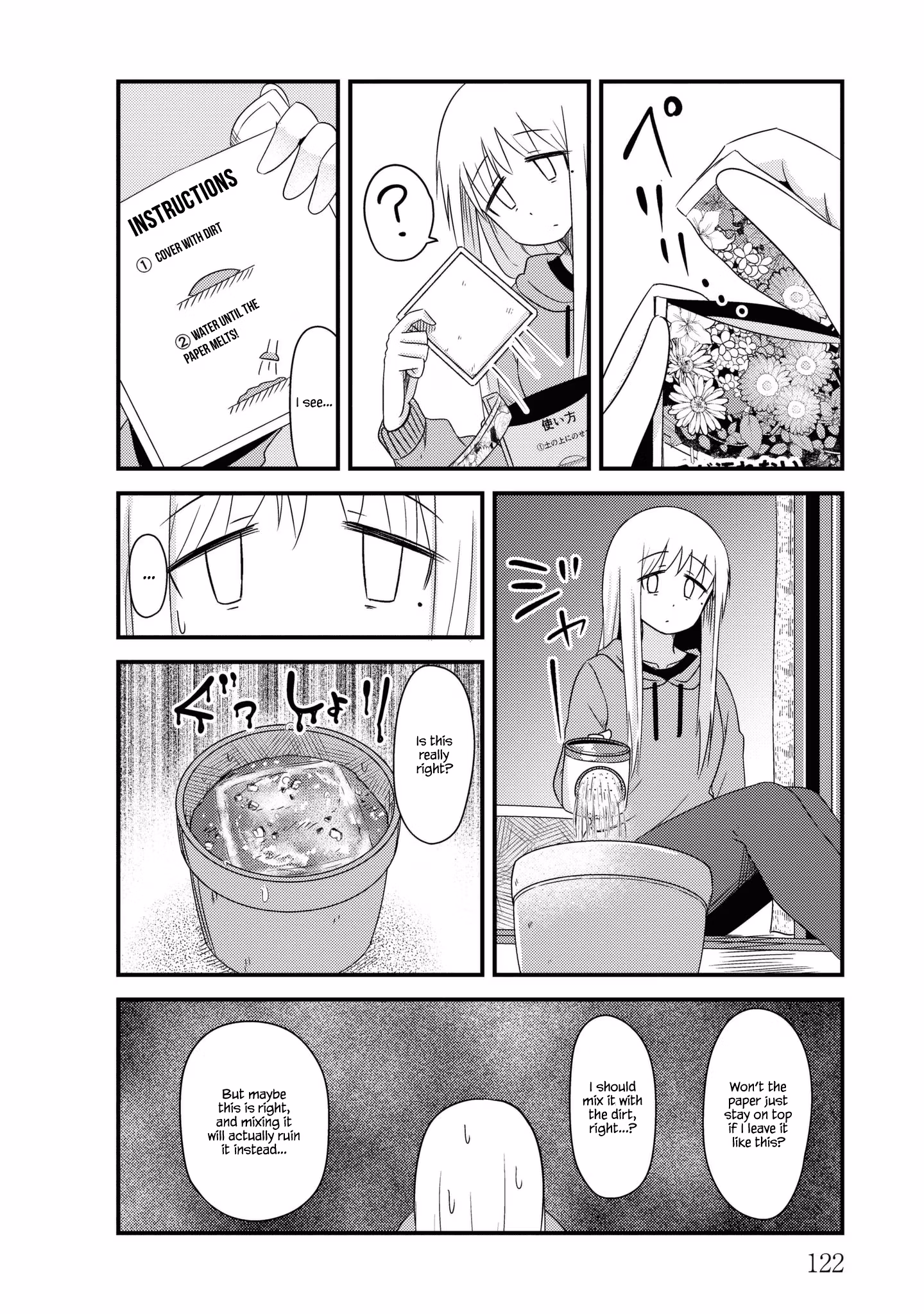 Read She doesn't know why she lives EN Manga Online