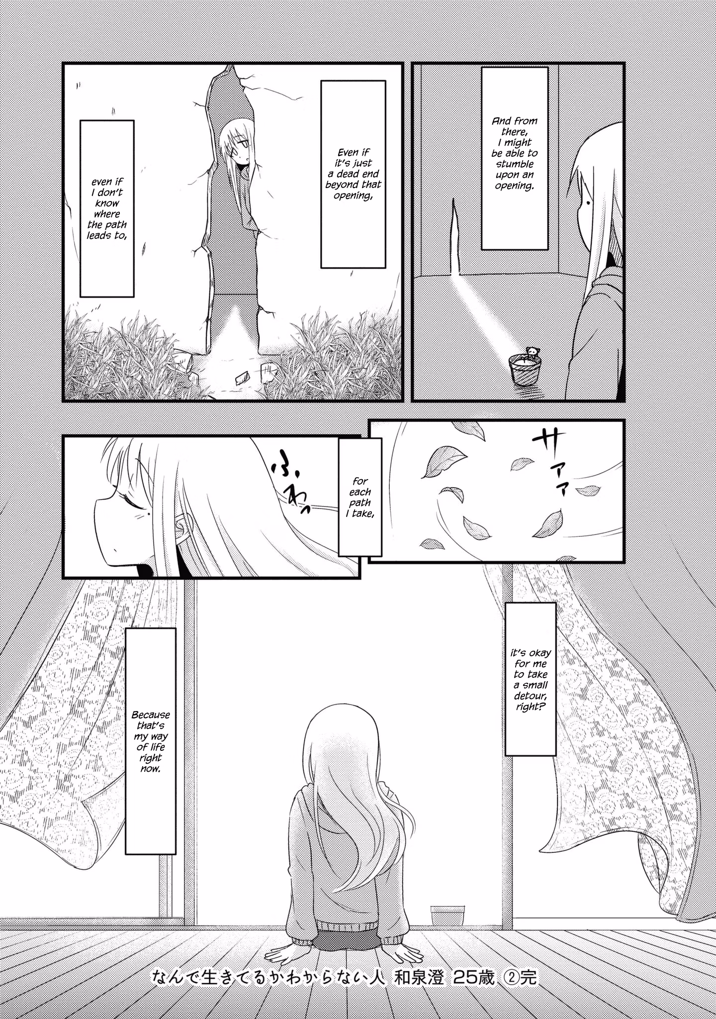 Read She doesn't know why she lives EN Manga Online