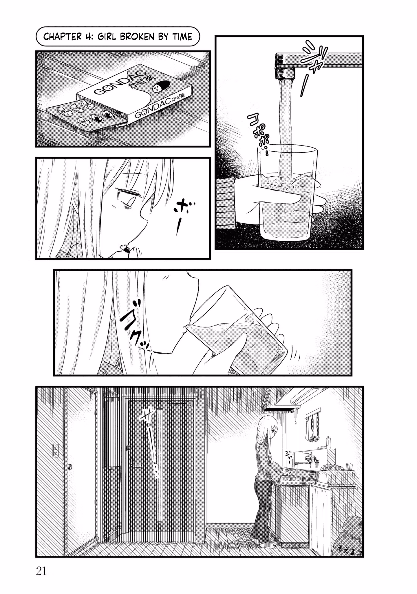 Read She doesn't know why she lives EN Manga Online