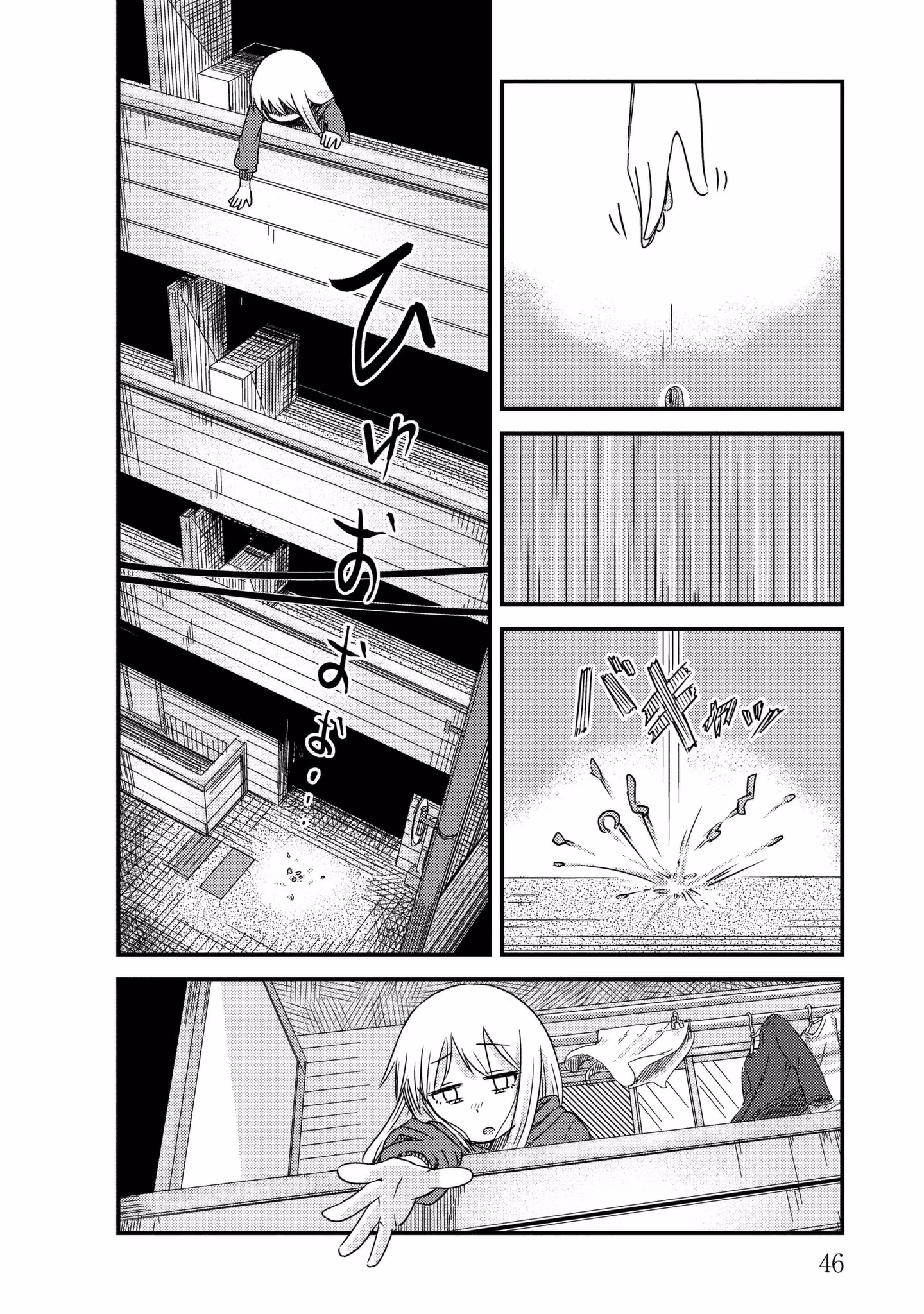 Read She doesn't know why she lives EN Manga Online