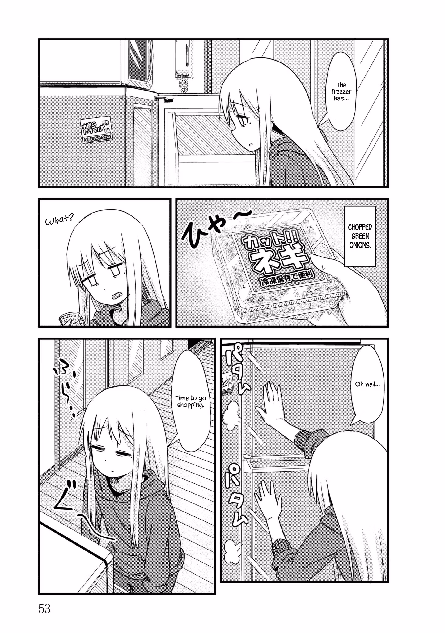 Read She doesn't know why she lives EN Manga Online