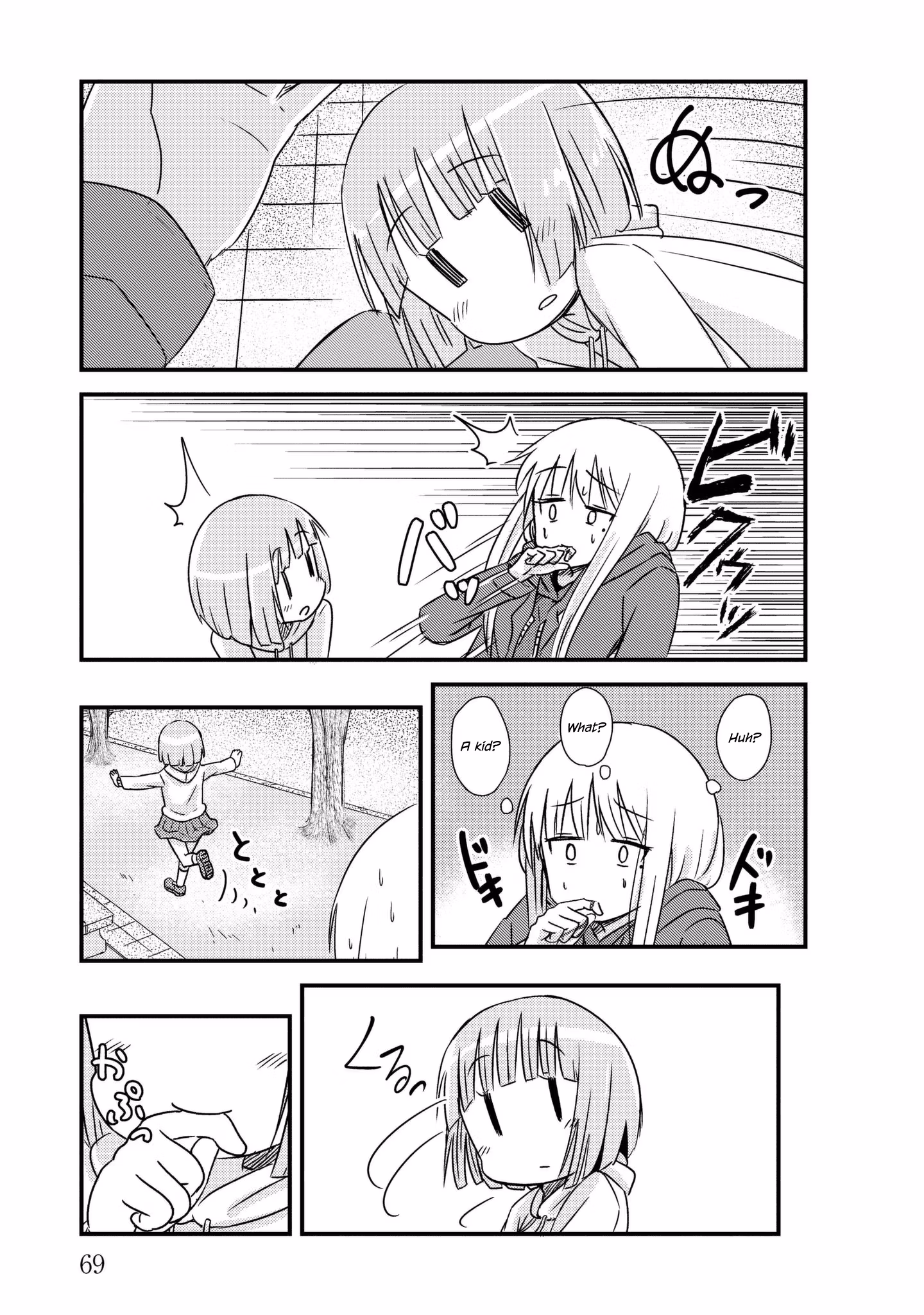 Read She doesn't know why she lives EN Manga Online