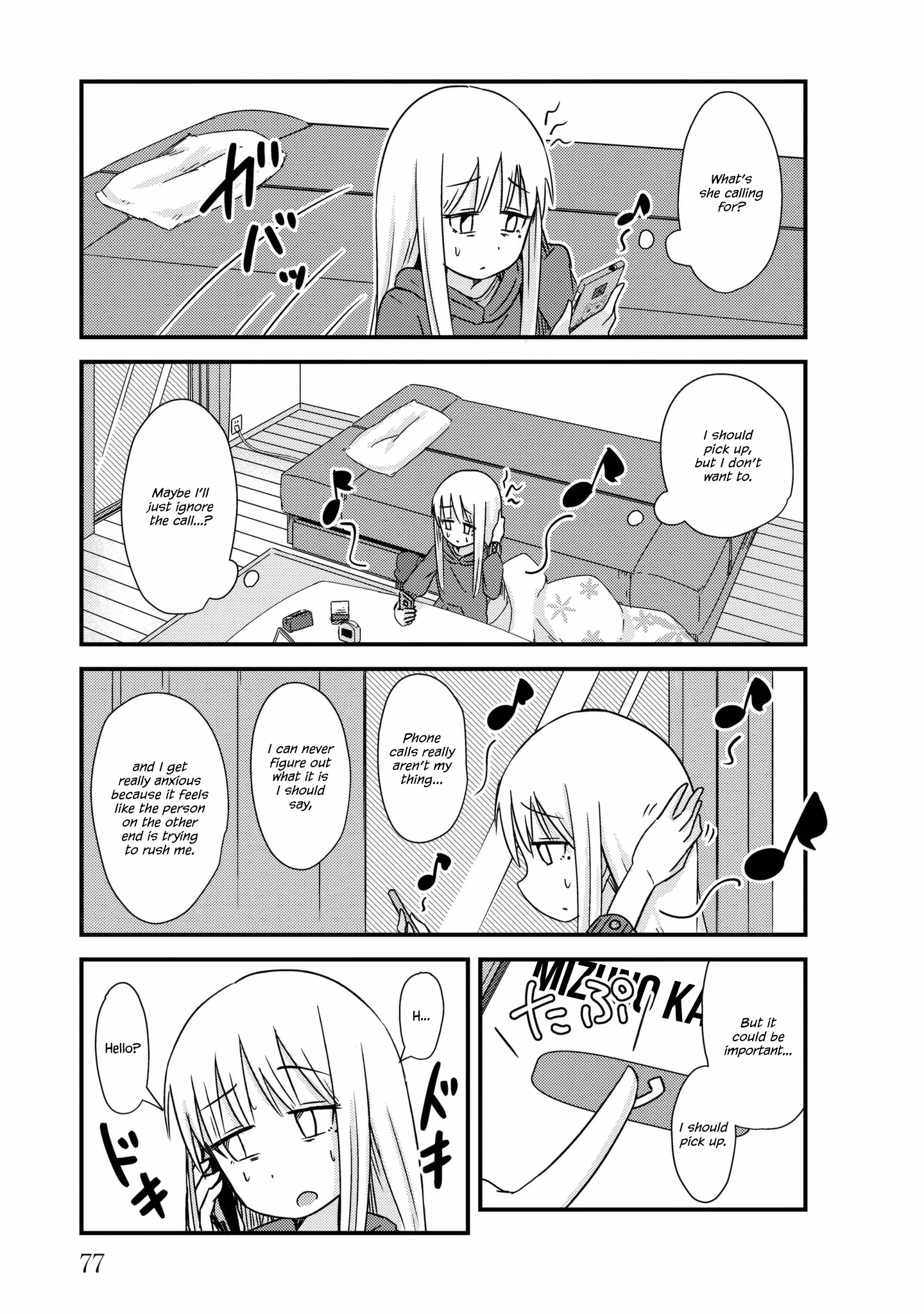 Read She doesn't know why she lives EN Manga Online