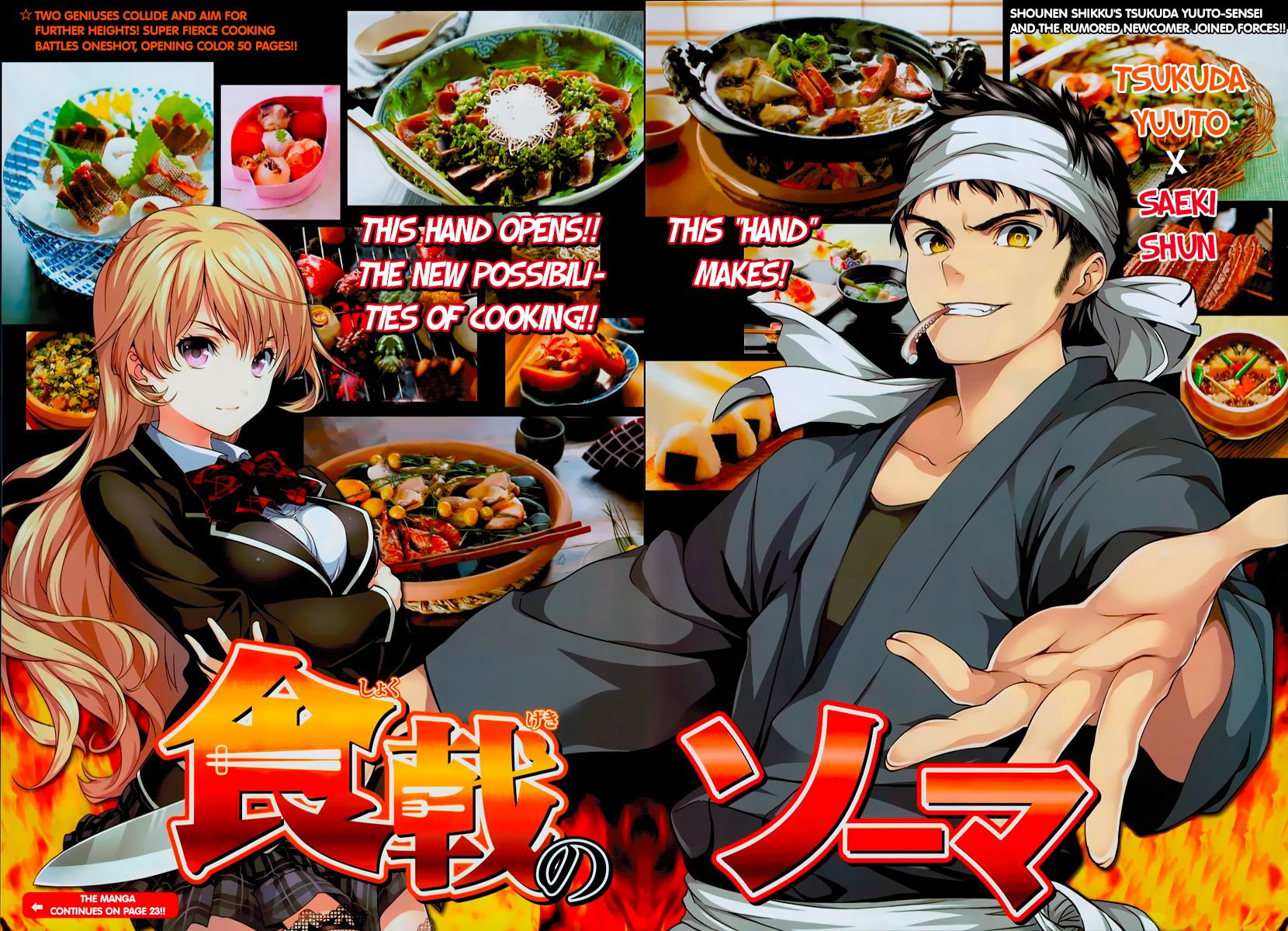 Read Shokugeki no Soma EN Manga Online